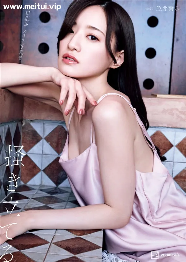 中田花奈写真集《掻き立てる》高清全本[181P]-美腿之家