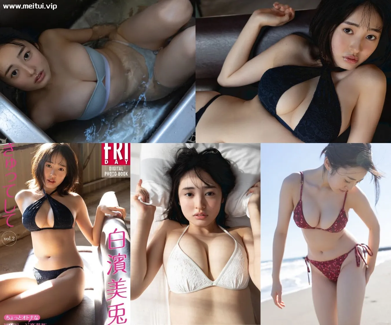 白滨美兔写真集「ぎゅってして」vol.2 白濱美兎125P-美腿之家