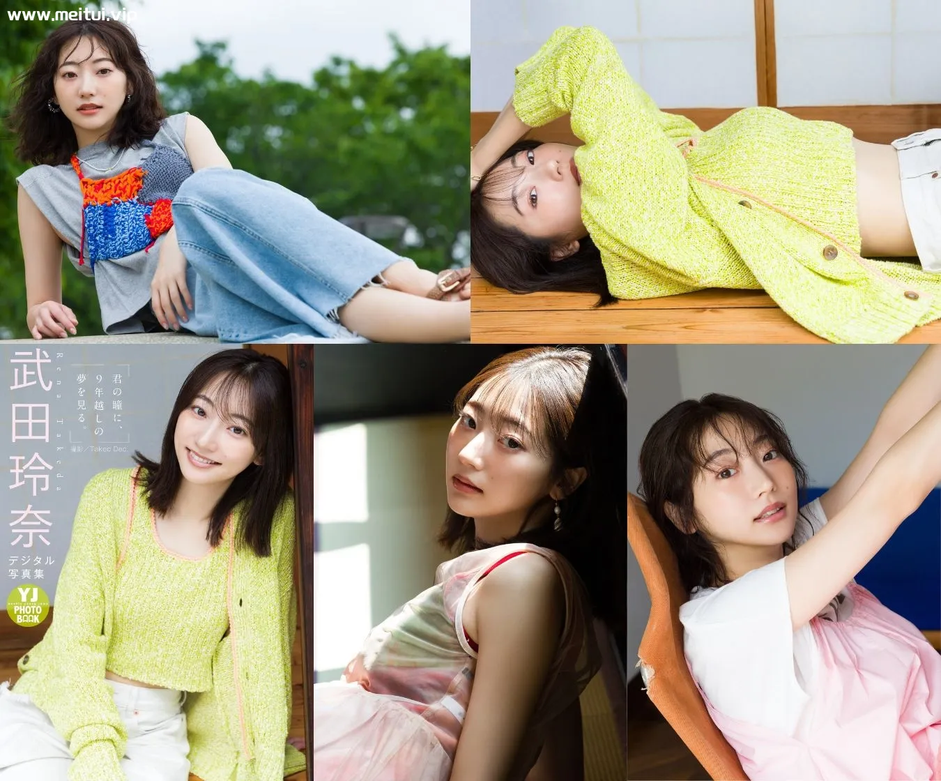 武田玲奈写真集「君の瞳に、９年越しの夢を見る。」60P-美腿之家