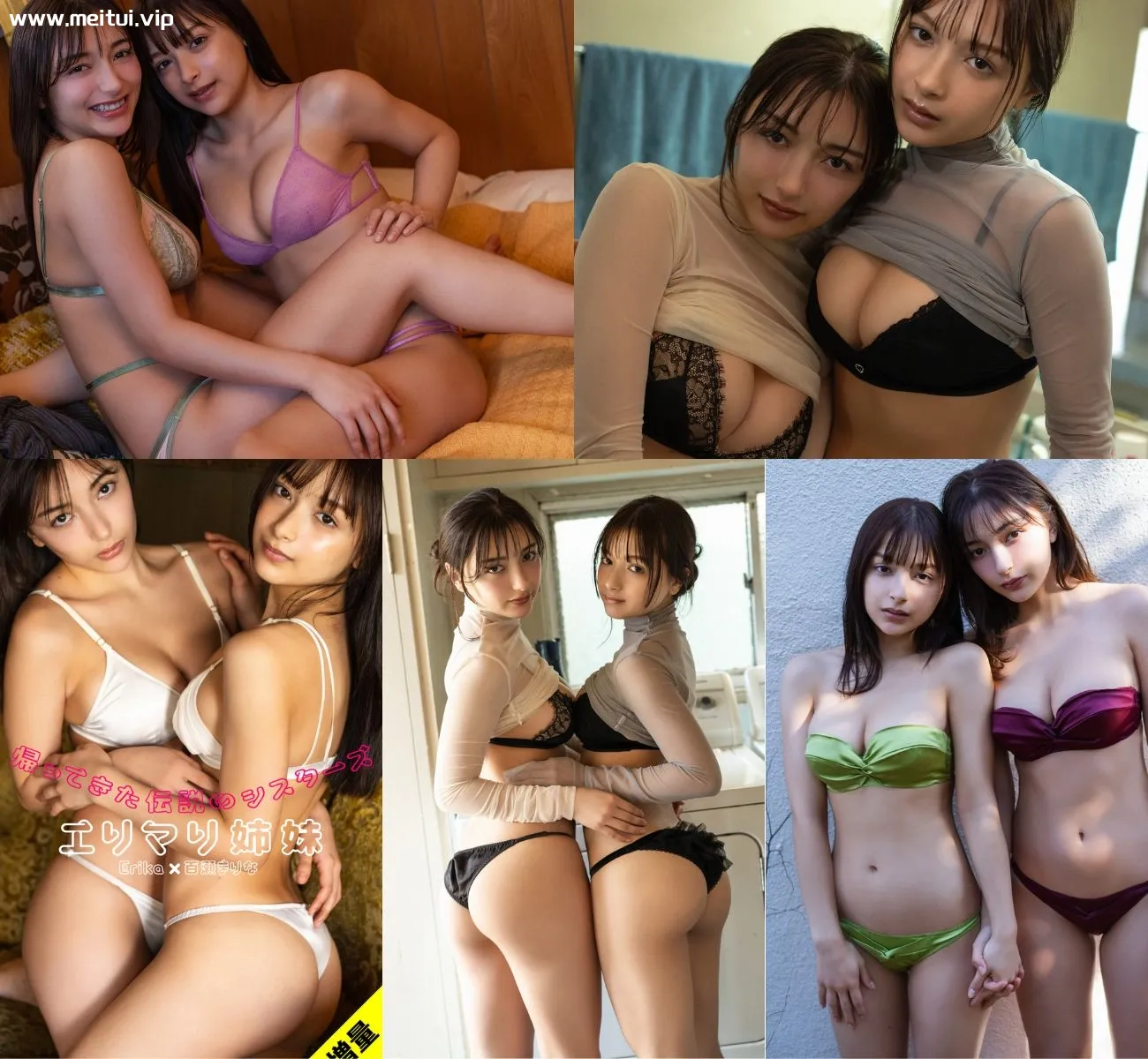 エリマリ姉妹写真集「帰ってきた伝説のシスターズ」(95P+1V)-美腿之家