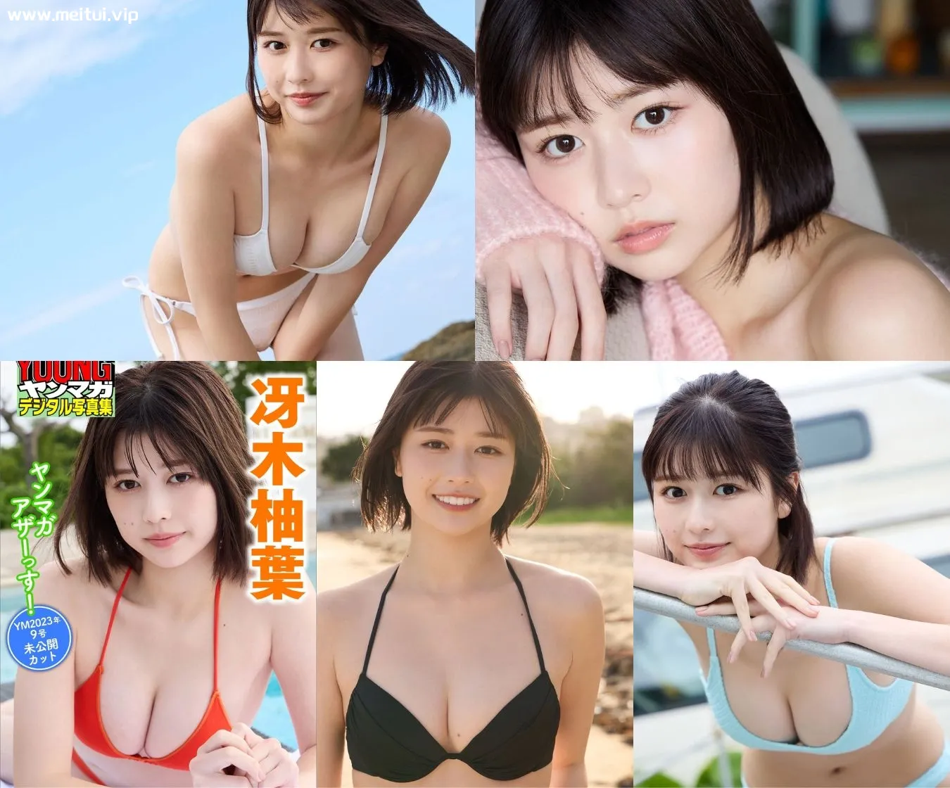冴木柚叶写真集「YM2023年9号未公開カット」冴木柚葉 36P-美腿之家