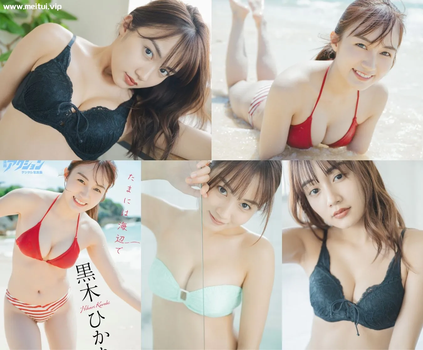 黑木光写真集「たまには海辺で」黒木ひかり56P-美腿之家