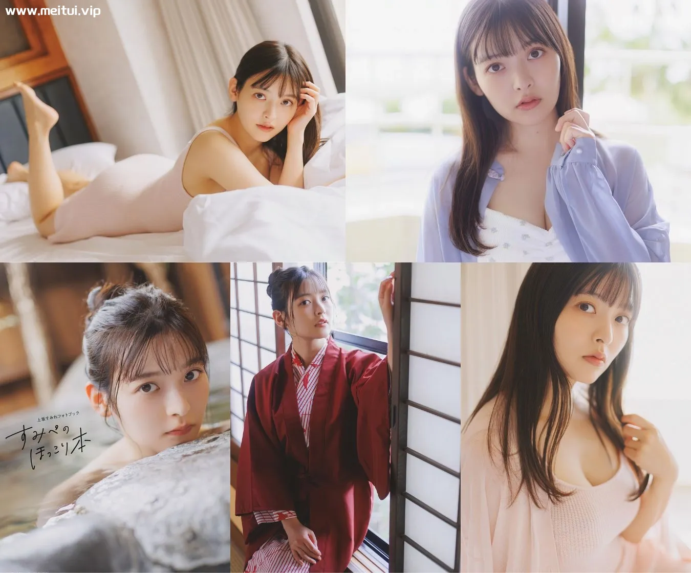 上坂堇写真集「すみぺのほっこり本」上坂すみれ 130P-美腿之家