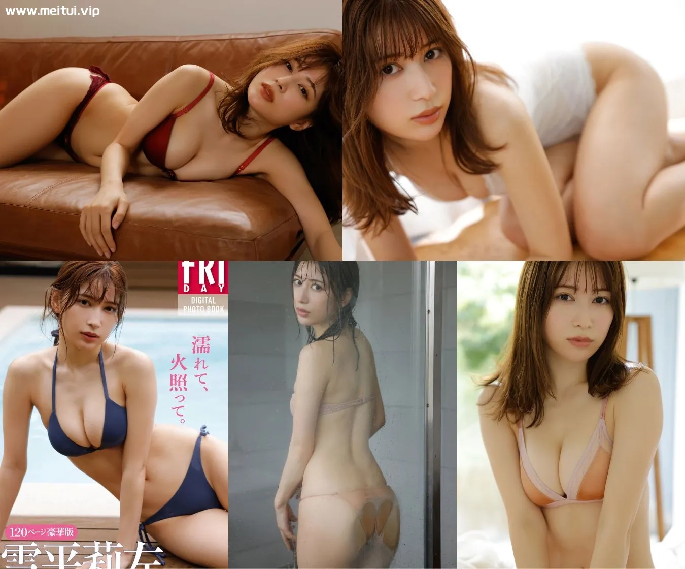 雪平莉左写真集「濡れて、火照って。」120ページ豪華版 140P-美腿之家