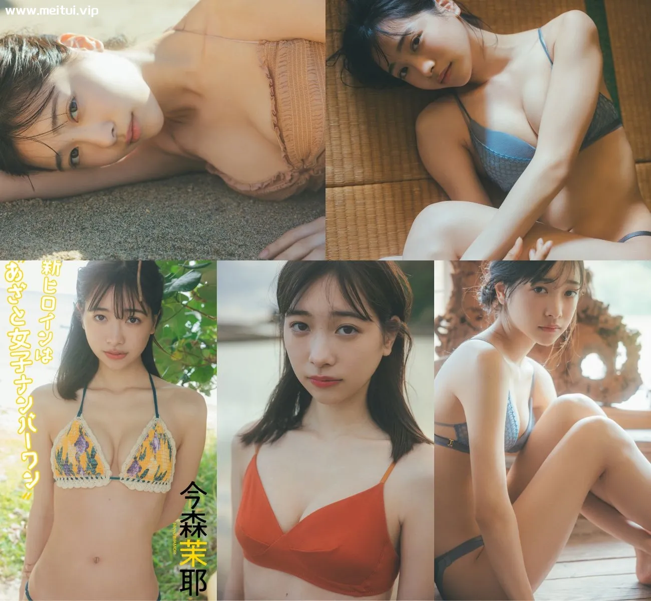 今森茉耶写真集「新ヒロインは“あざと女子ナンバーワン”」94P-美腿之家