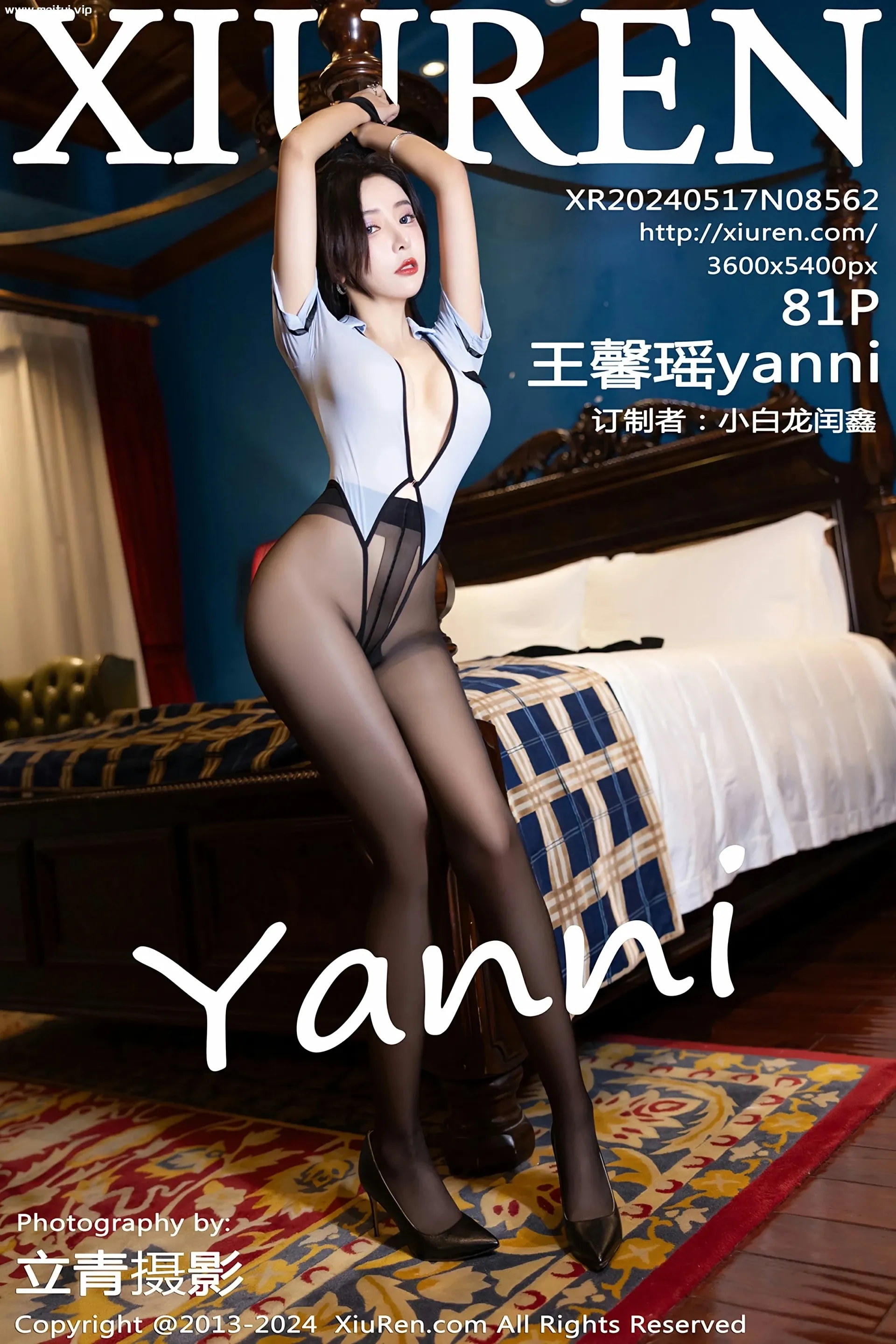 [XiuRen秀人网] 2024.05.17 No.8562 王馨瑶yanni 紫色内衣黑丝哈尔滨旅拍写真 [81+1P]-美腿之家