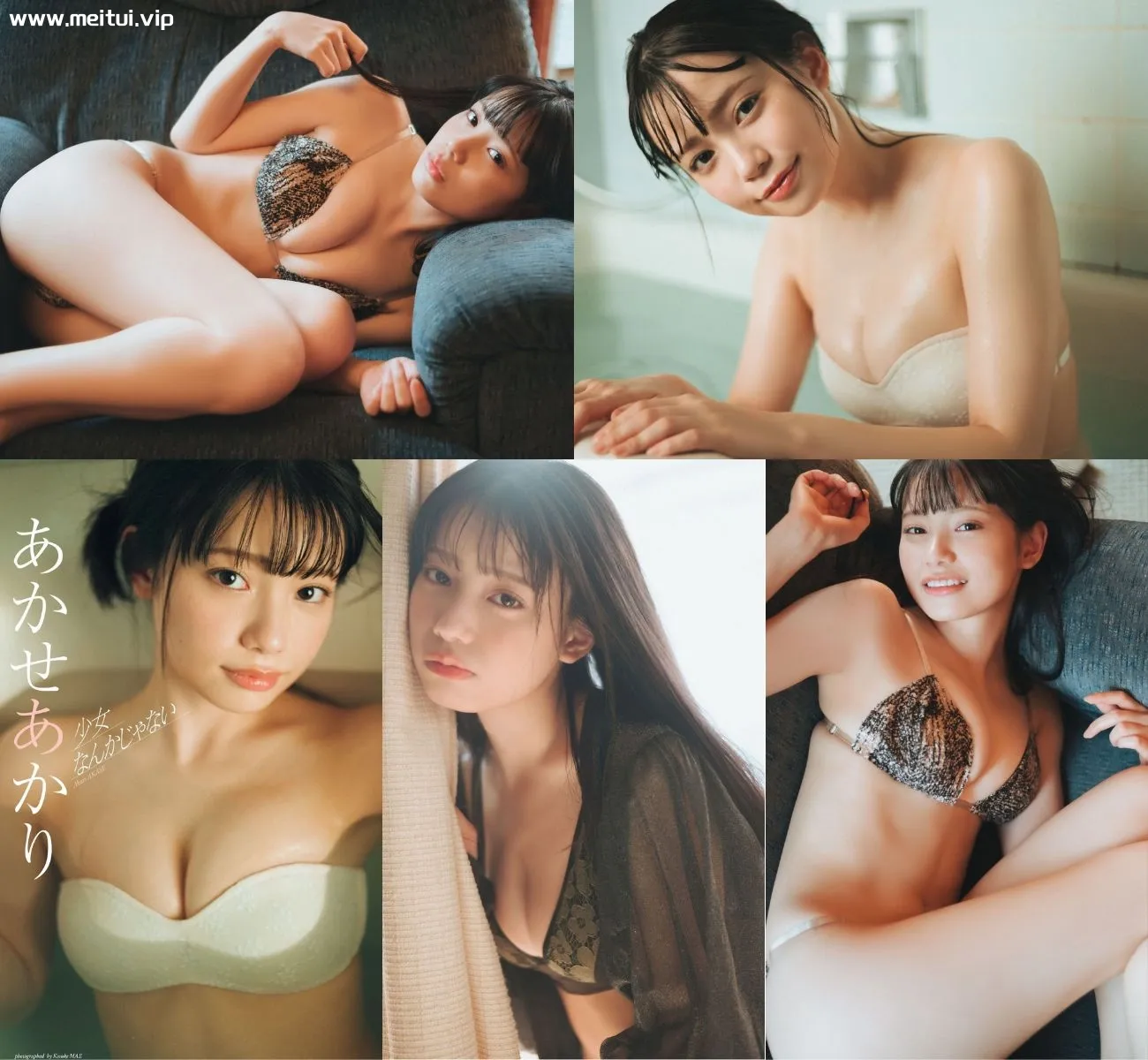 あかせあかり写真集「少女なんかじゃない」64P-美腿之家