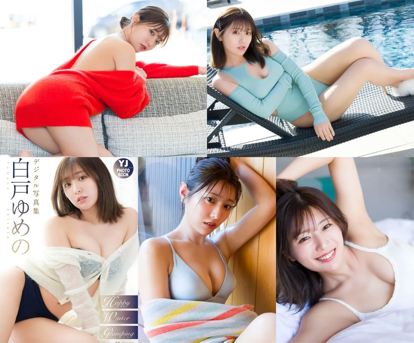 白戸ゆめの写真集「Happy Winter Glamping」52p-美腿之家