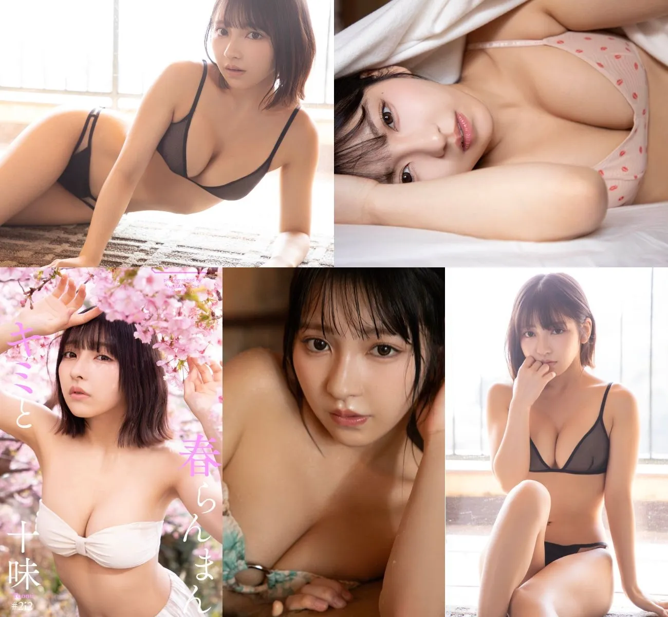 十味写真集「キミと春らんまん」84p-美腿之家