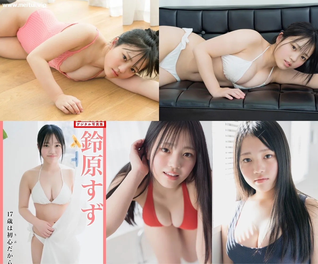 鈴原すず写真集「17歳は初心（うぶ）だから」59p-美腿之家