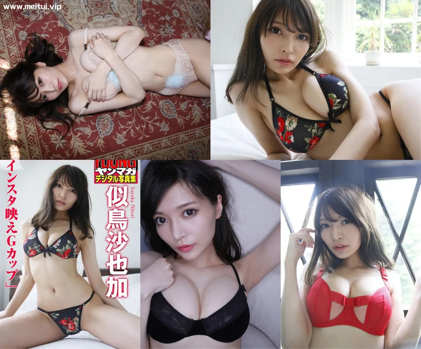 似鸟沙也加写真集「インスタ映えGカップ」似鳥沙也加 95P-美腿之家