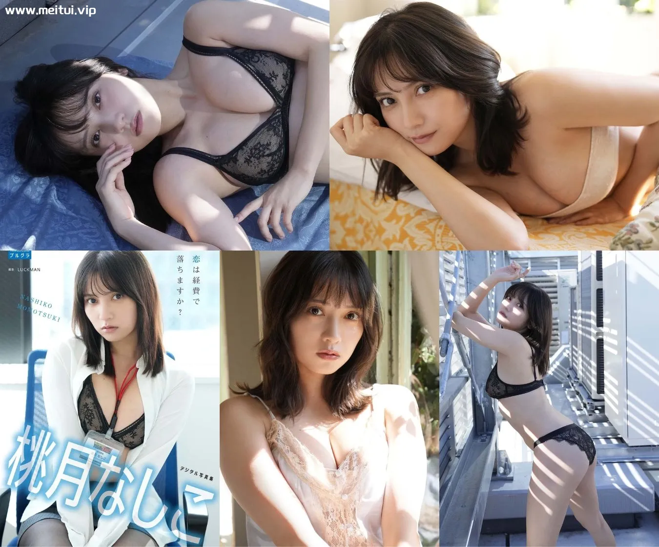 桃月梨子写真集「恋は経費で落ちますか？」桃月なしこ 44P-美腿之家