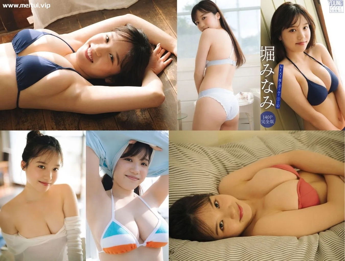 堀みなみ写真集 NEXT推しガール！1～4【148P完全版】-美腿之家