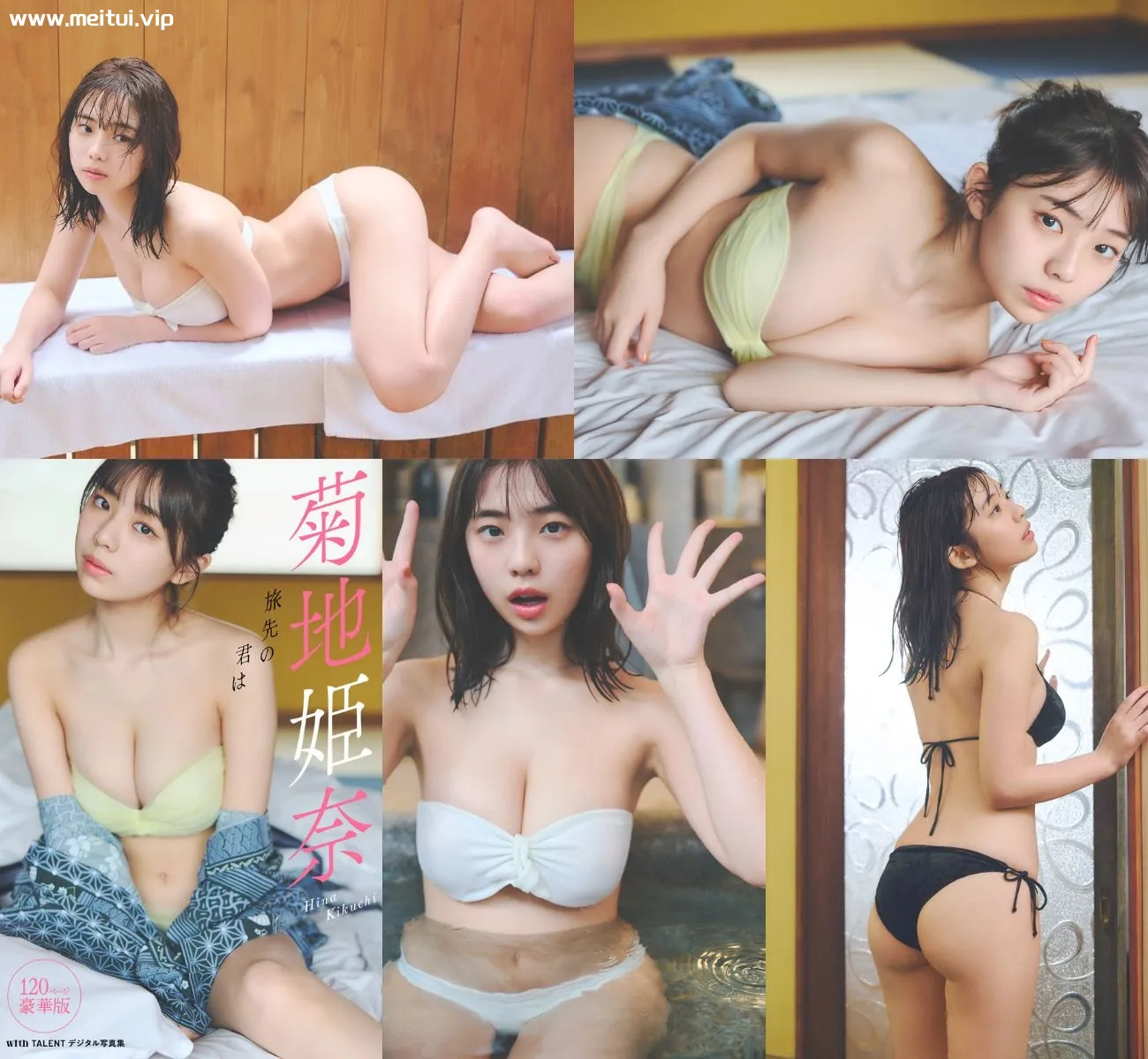 菊地姫奈写真集「旅先の君は」120ページ豪華版 135p-美腿之家