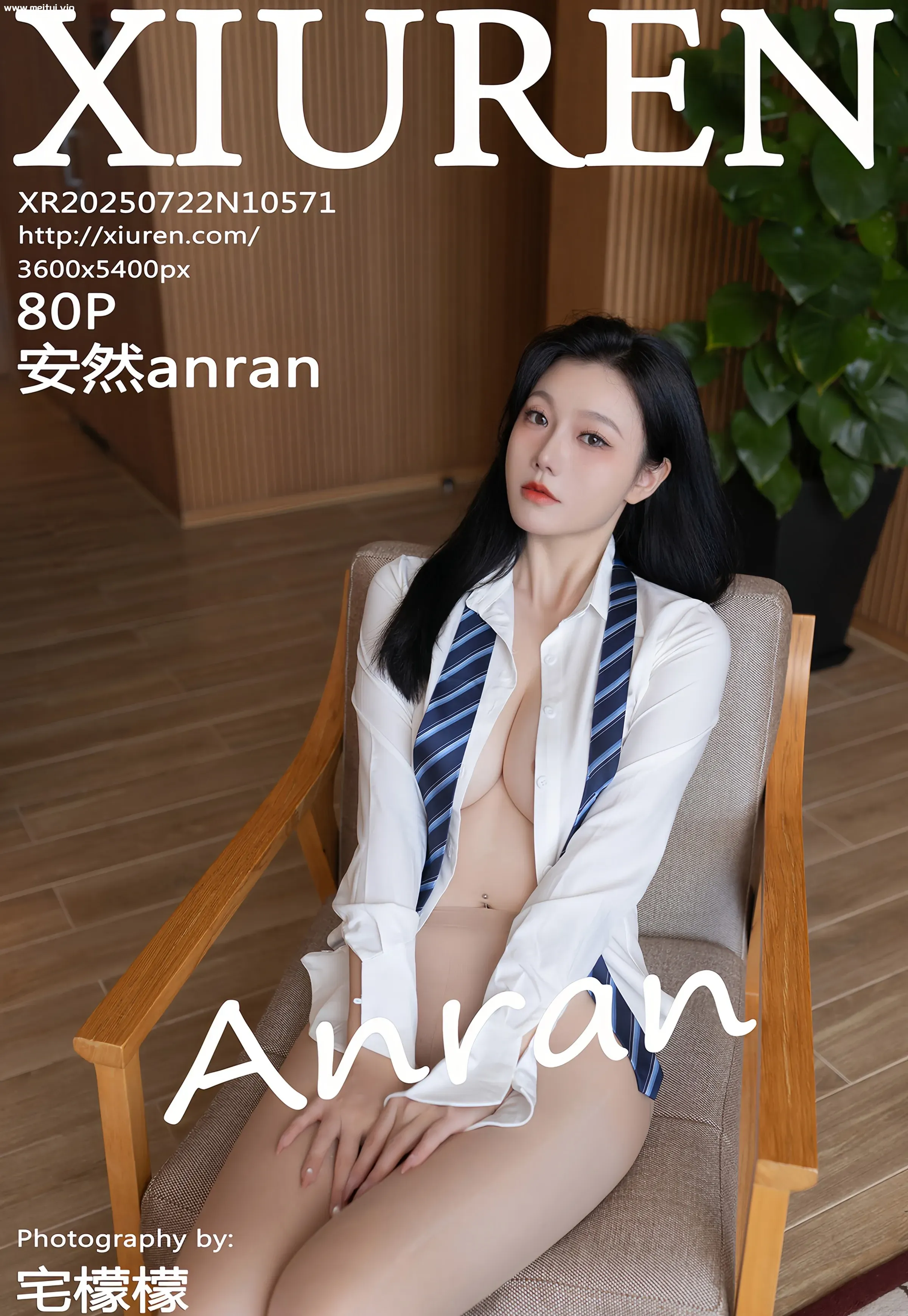 [XiuRen秀人网] 2025.07.22 No.10571 安然anran 学生服 肉色丝袜 性感写真 [80+1P]-美腿之家