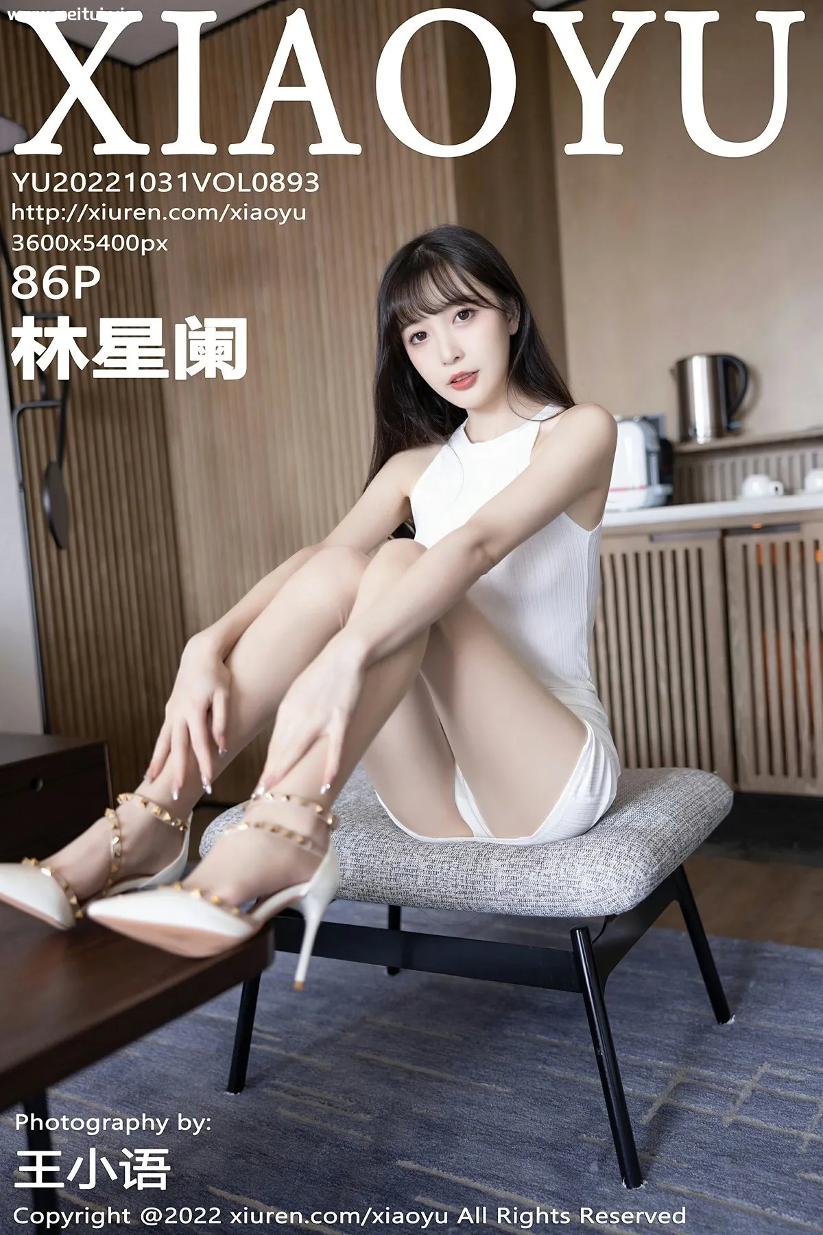 [XIAOYU语画界] 2022.10.31 VOL.893 林星阑 白色内衣 性感写真 [86+1P]-美腿之家