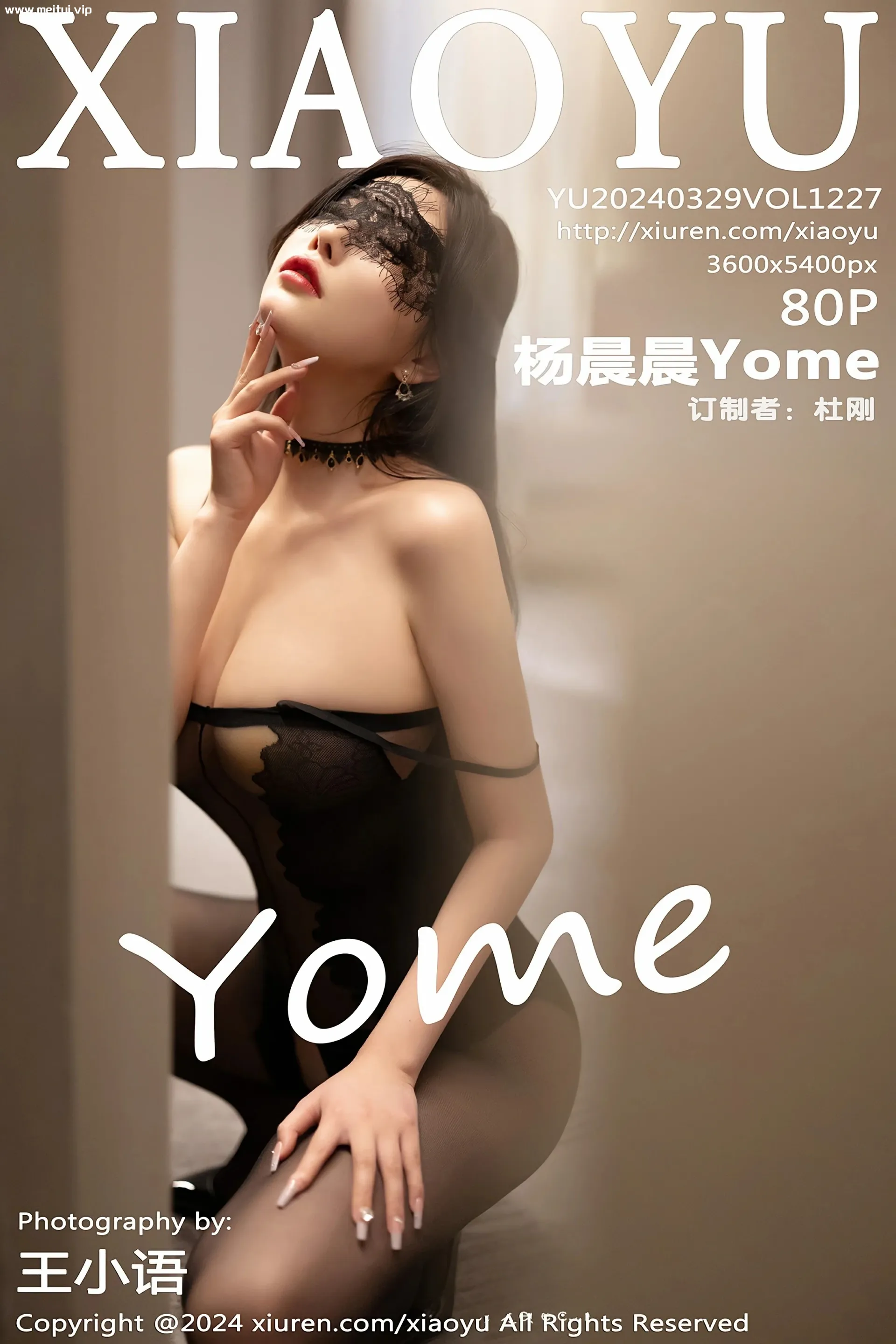 [XIAOYU语画界] 2024.03.29 VOL.1227 杨晨晨Yome 黑情趣内衣哈尔滨旅拍写真 [80+1P]-美腿之家
