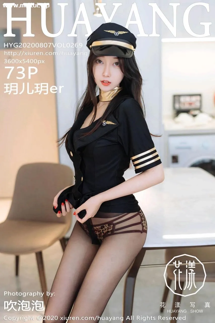 [HuaYang花漾写真] 2020.08.07 VOL.269 玥儿玥er 性感帅气机长制服 [73+1P]-美腿之家