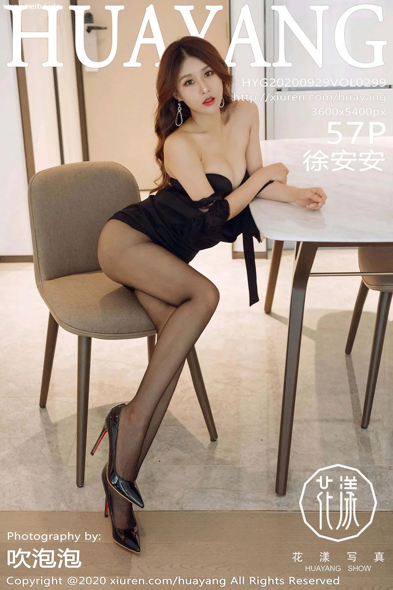 [HuaYang花漾写真] 2020.09.29 VOL.299 徐安安 性感私房写真 [57+1P]-美腿之家