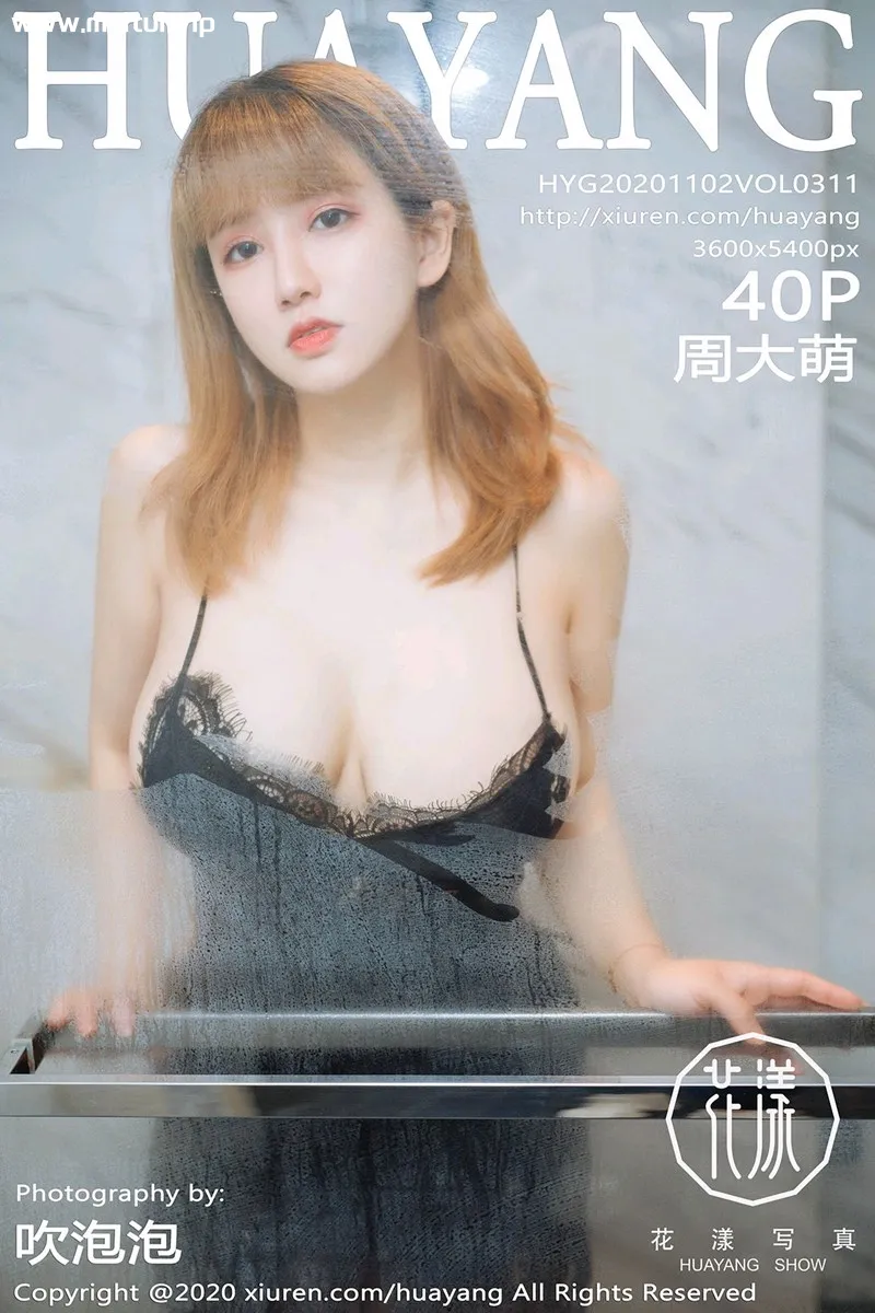 [HuaYang花漾写真] 2020.11.02 VOL.311 周大萌 性感写真 [40+1P]-美腿之家
