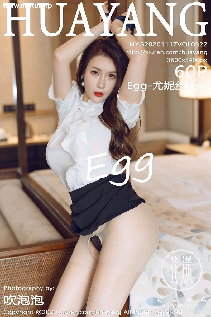 [HuaYang花漾写真] 2020.11.17 VOL.322 Egg-尤妮丝Egg 衬衫短裙OL职业装系列 [60+1P]-美腿之家