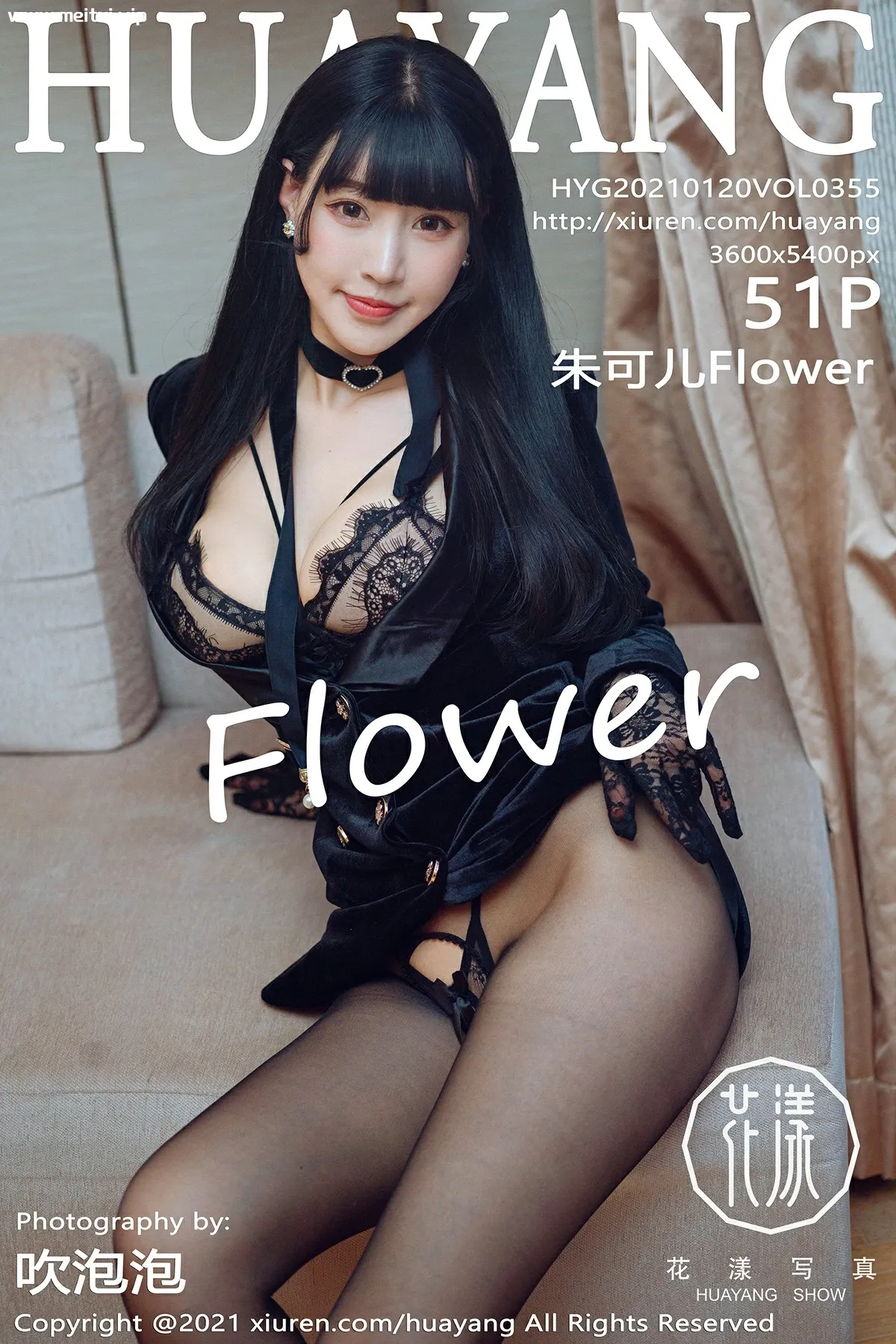 [HuaYang花漾写真] 2021.01.20 VOL.355 朱可儿Flower 厦门旅拍写真 [51+1P]-美腿之家