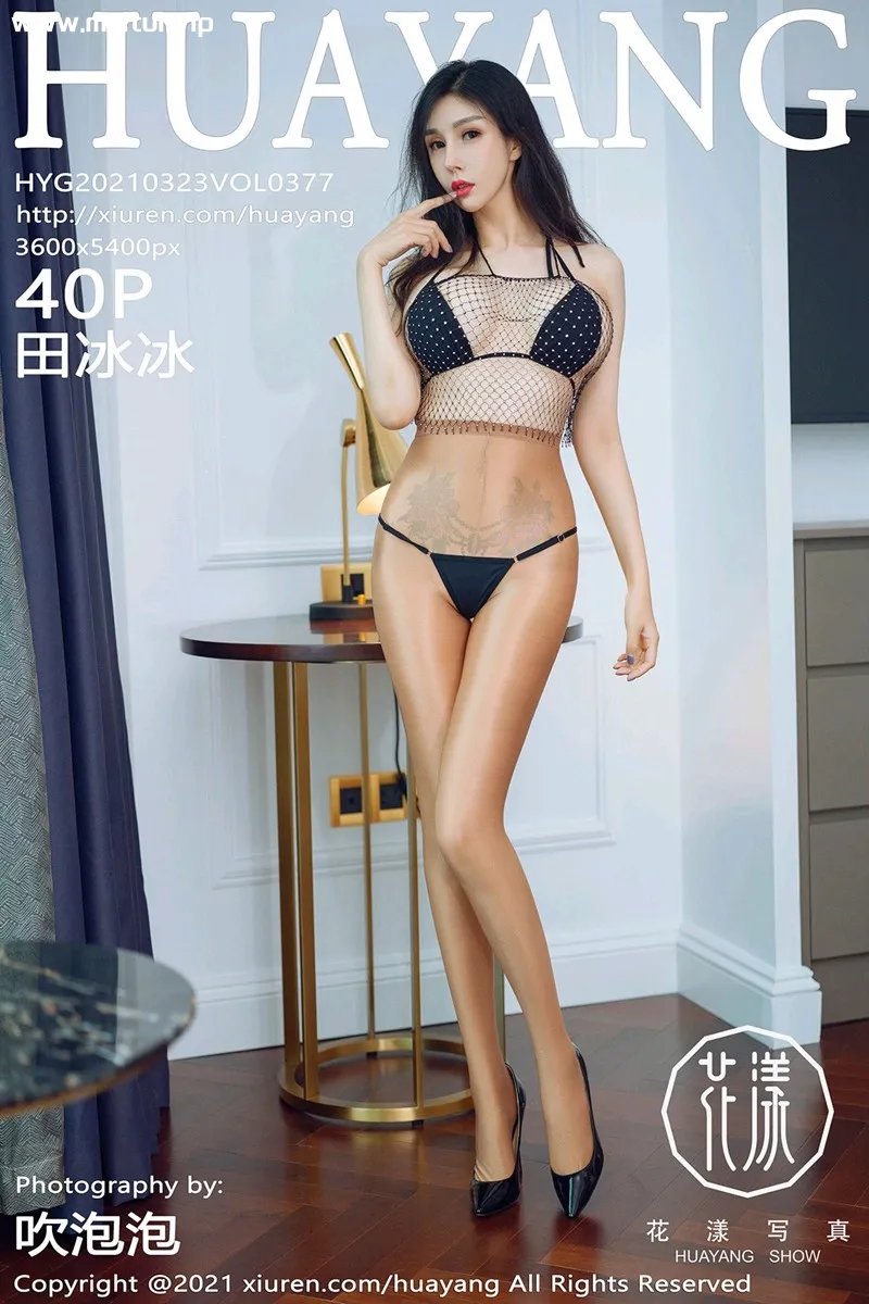 [HuaYang花漾写真] 2021.03.23 VOL.377 田冰冰 三点式内衣与极致朦胧丝袜 [40+1P]-美腿之家