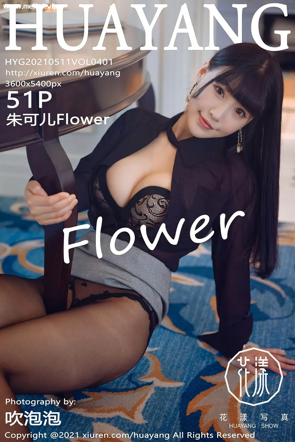 [HuaYang花漾写真] 2021.05.11 VOL.401 朱可儿Flower 魅惑黑色情趣内衣 [51+1P]-美腿之家