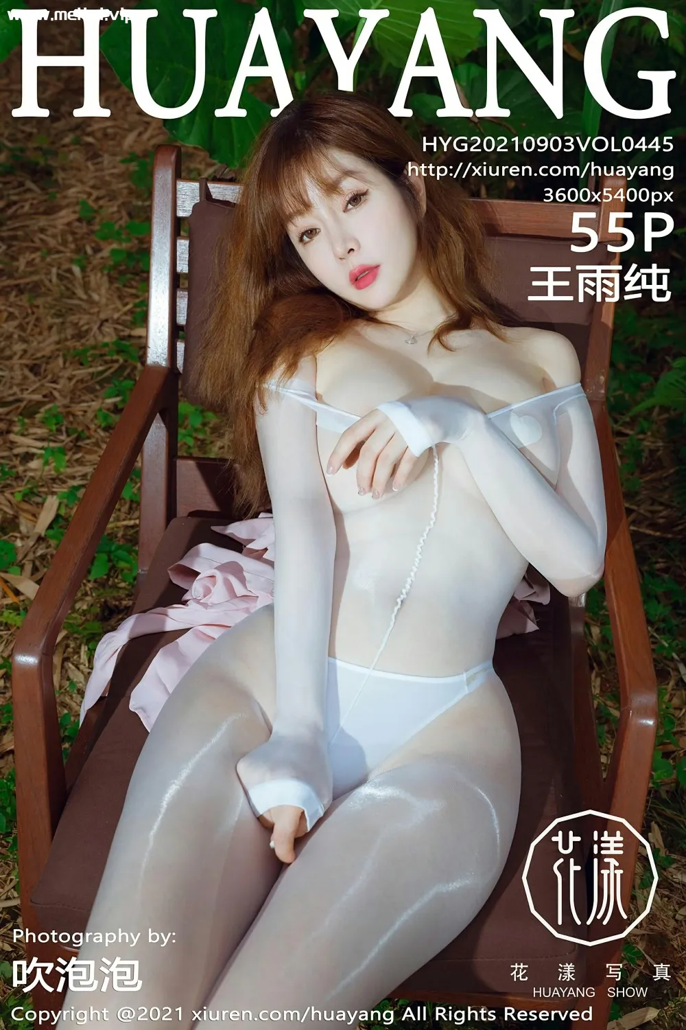[HuaYang花漾写真] 2021.09.03 VOL.445 王雨纯 森系风格外拍与纯欲风格系列 [55+1P]-美腿之家