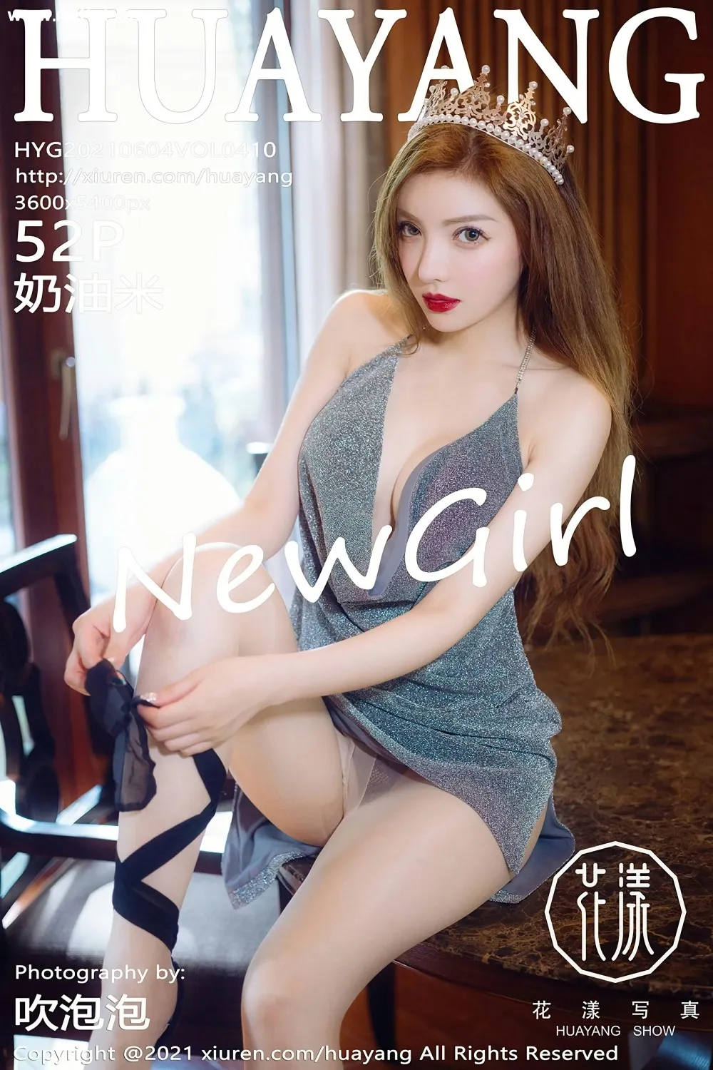 [HuaYang花漾写真] 2021.06.04 VOL.410 奶油米 新人模特首套写真 [52+1P]-美腿之家