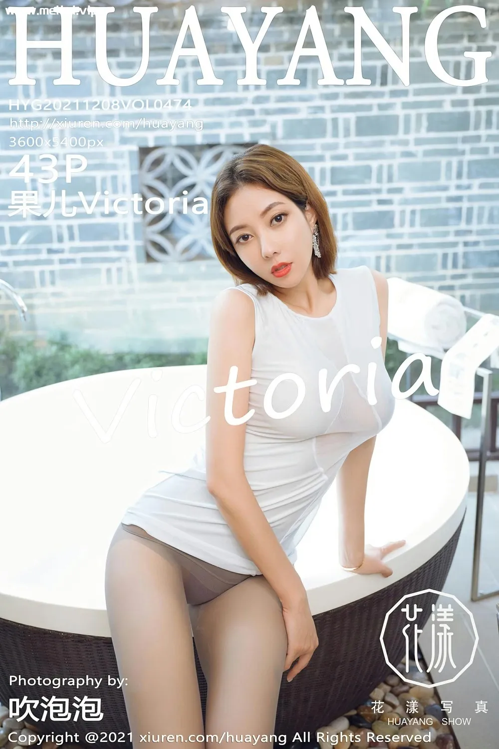 [HuaYang花漾写真] 2021.12.08 VOL.474 果儿Victoria 性感御姐 灰丝轻透白上衣[43+1P]-美腿之家