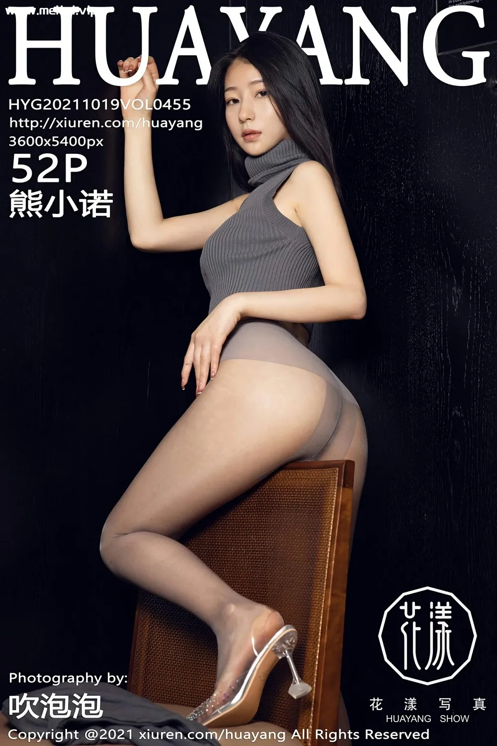 [HuaYang花漾写真] 2021.10.19 VOL.455 熊小诺 朦胧丝袜美足 [52+1P]-美腿之家