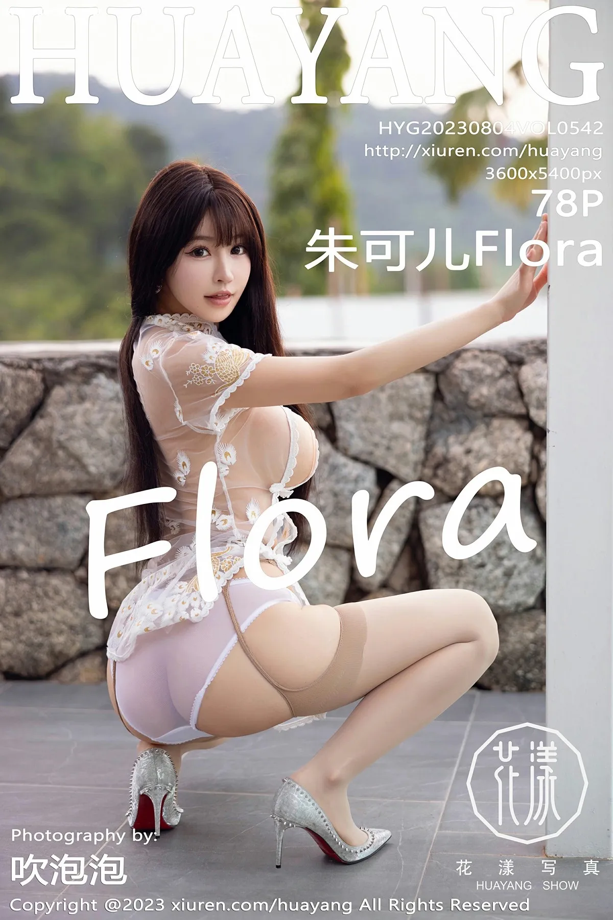 [HuaYang花漾写真] 2023.08.04 VOL.542 朱可儿Flora 性感服饰 普吉岛旅拍写真 [78+1P]-美腿之家