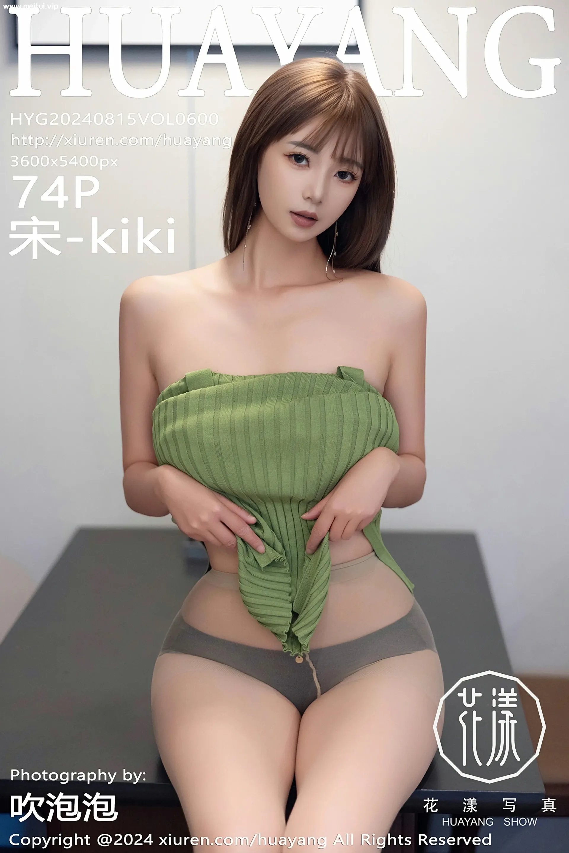 [HuaYang花漾写真] 2024.08.15 VOL.600 宋-kiki 绿色连衣裙 诱人灰丝 性感写真 [74+1P]-美腿之家