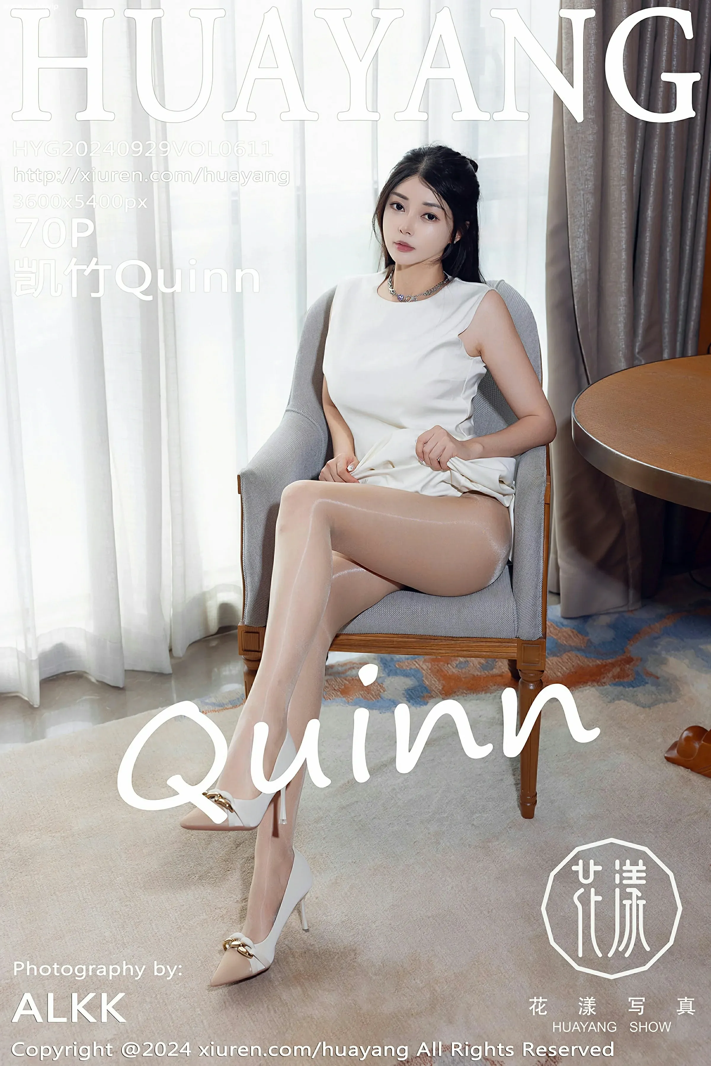[HuaYang花漾写真] 2024.09.29 VOL.611 凯竹Quinn 蕾丝内衣肉色丝袜性感写真 [70+1P]-美腿之家
