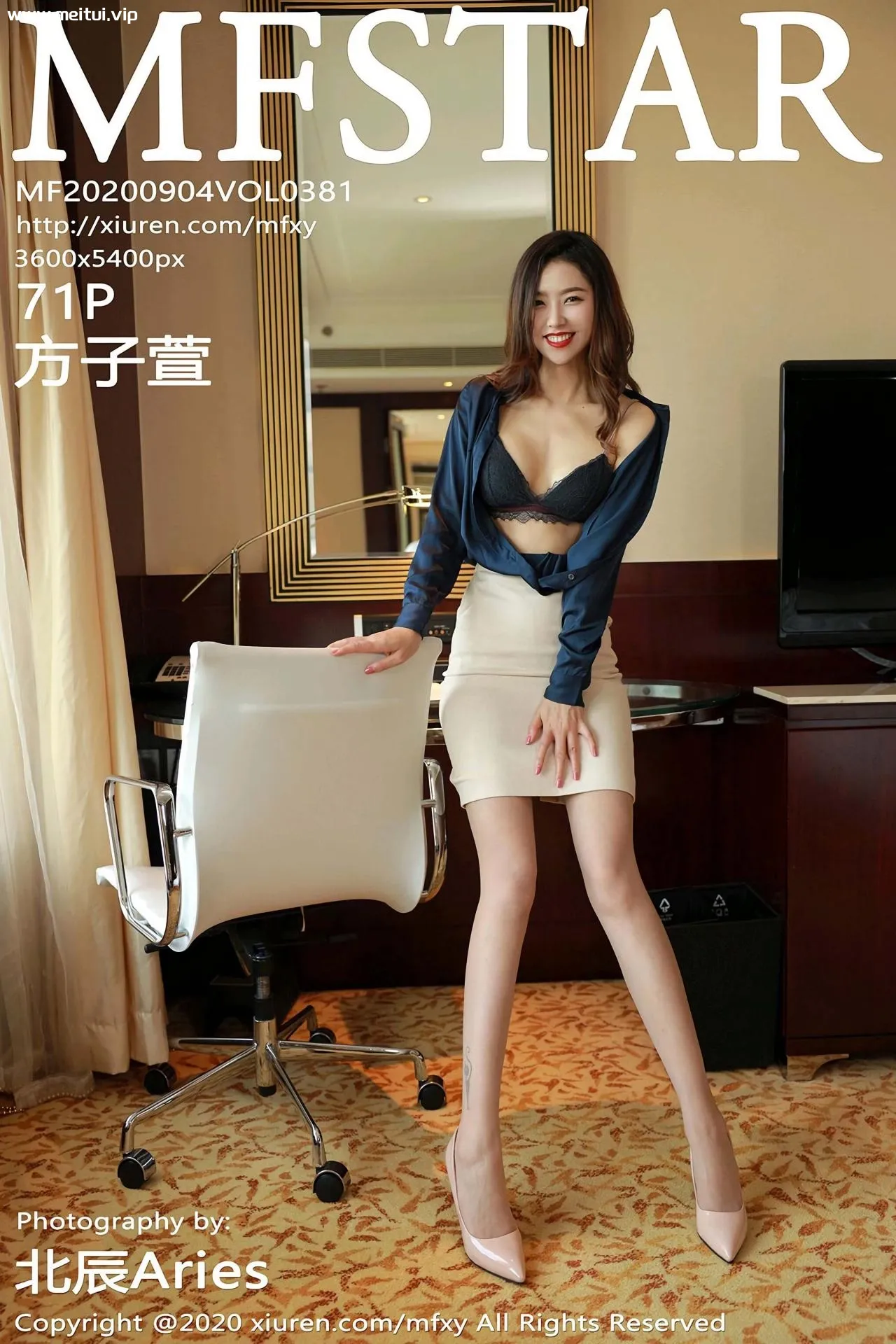[MFStar模范学院] 2020.09.04 VOL.381 方子萱 职场秘书OL系列 [71+1P]-美腿之家