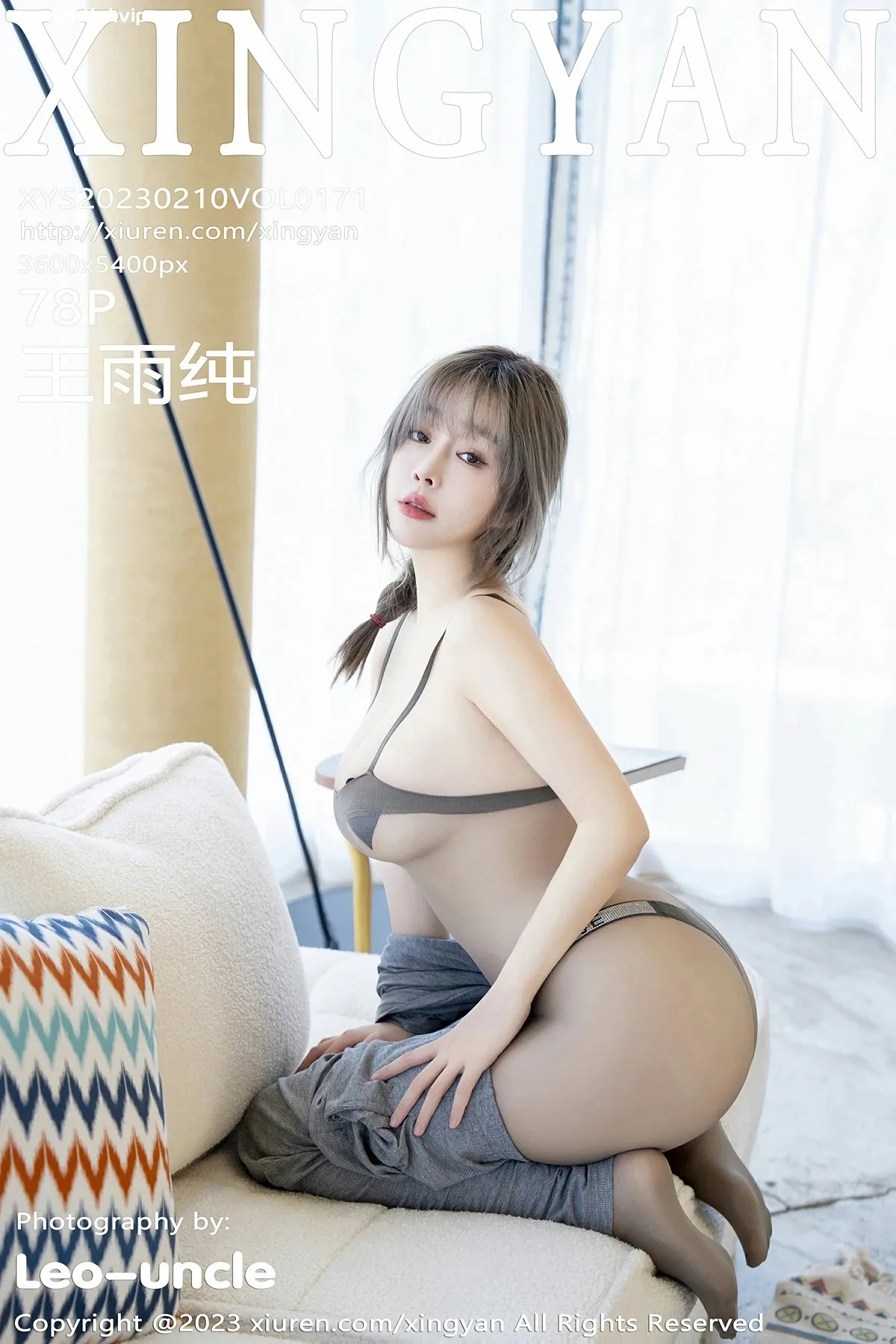[XINGYAN星颜社] 2023.02.10 VOL.171 王雨纯 灰色薄纱轻透连体衣 性感写真 [78+1P]-美腿之家