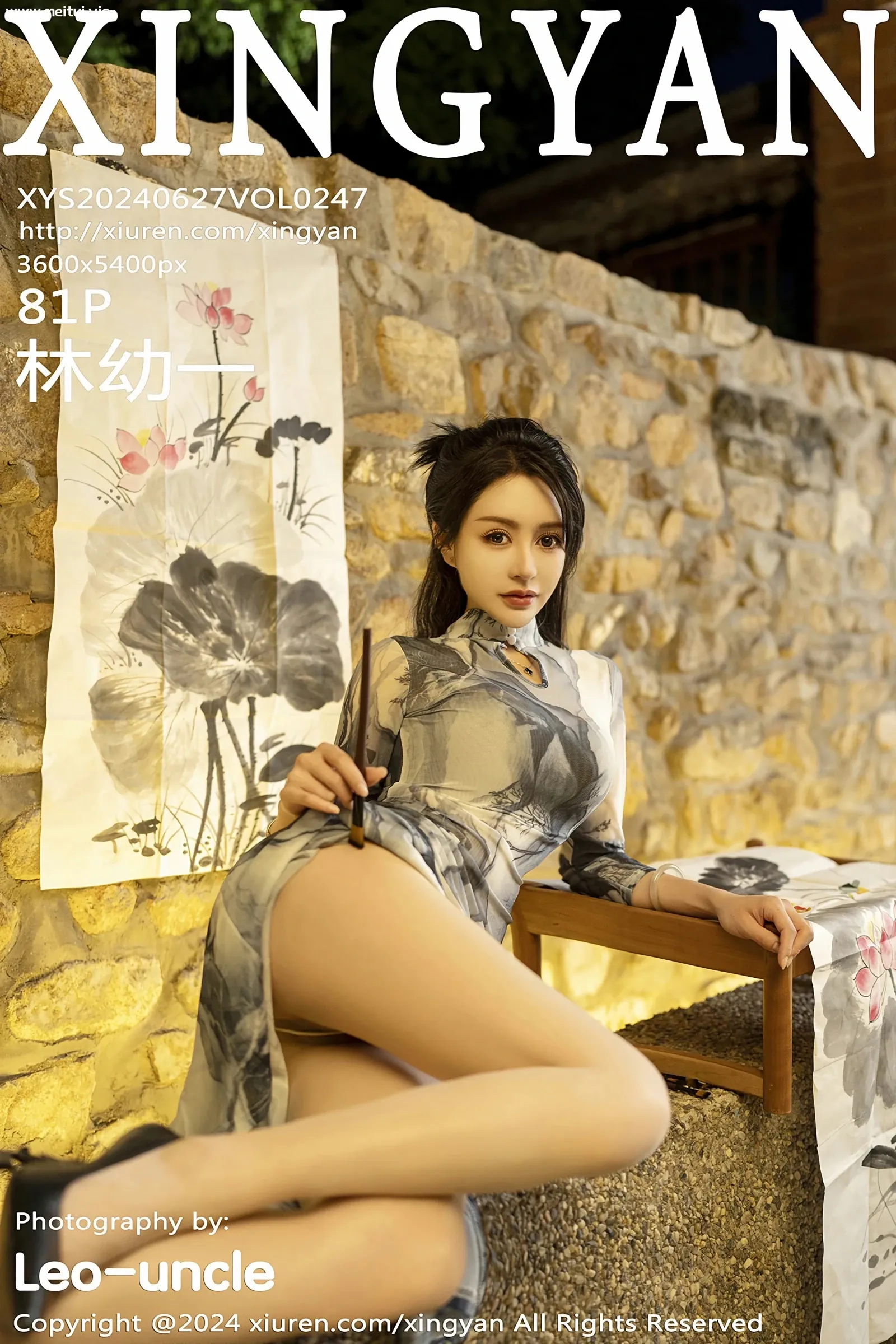 [XINGYAN星颜社] 2024.06.27 VOL.247 林幼一 带图案旗袍 魅惑肉丝 性感写真 [81+1P]-美腿之家