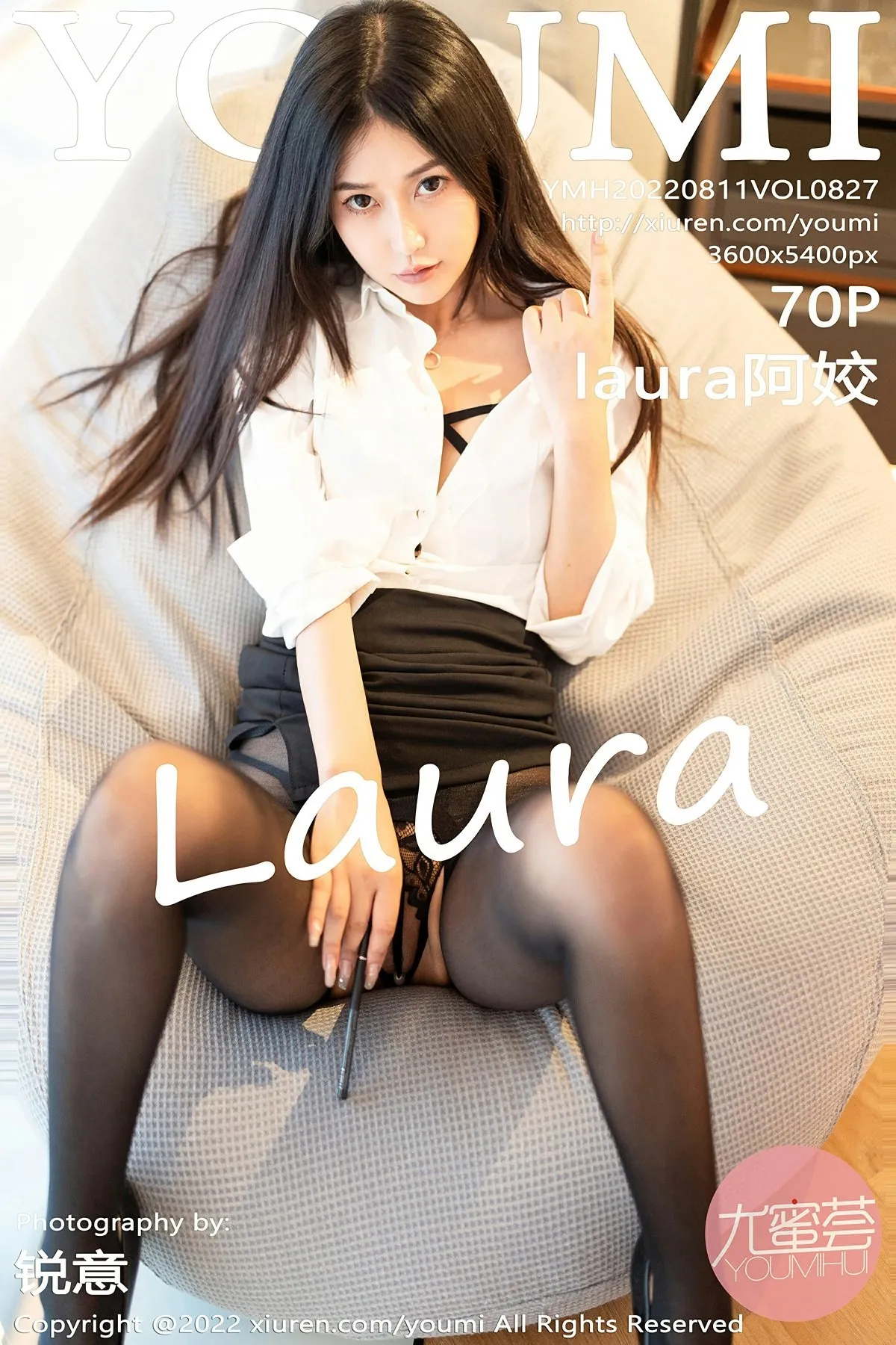 [YOUMI尤蜜荟] 2022.08.11 VOL.827 laura阿姣 魅惑黑丝 性感写真 [70+1P]-美腿之家