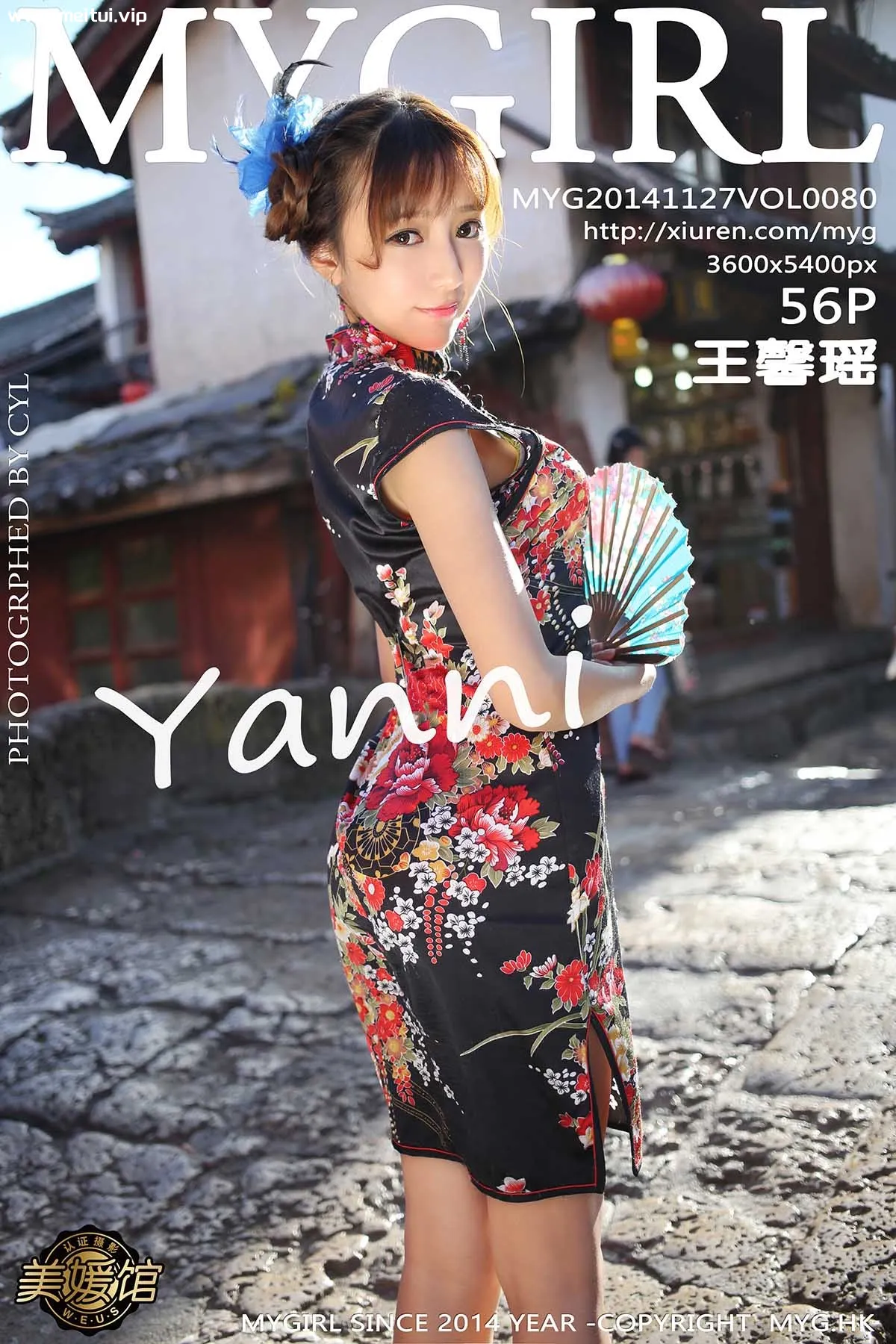 [MyGirl]美媛馆新特刊 2014-11-27 Vol.080 王馨瑶yanni-美腿之家
