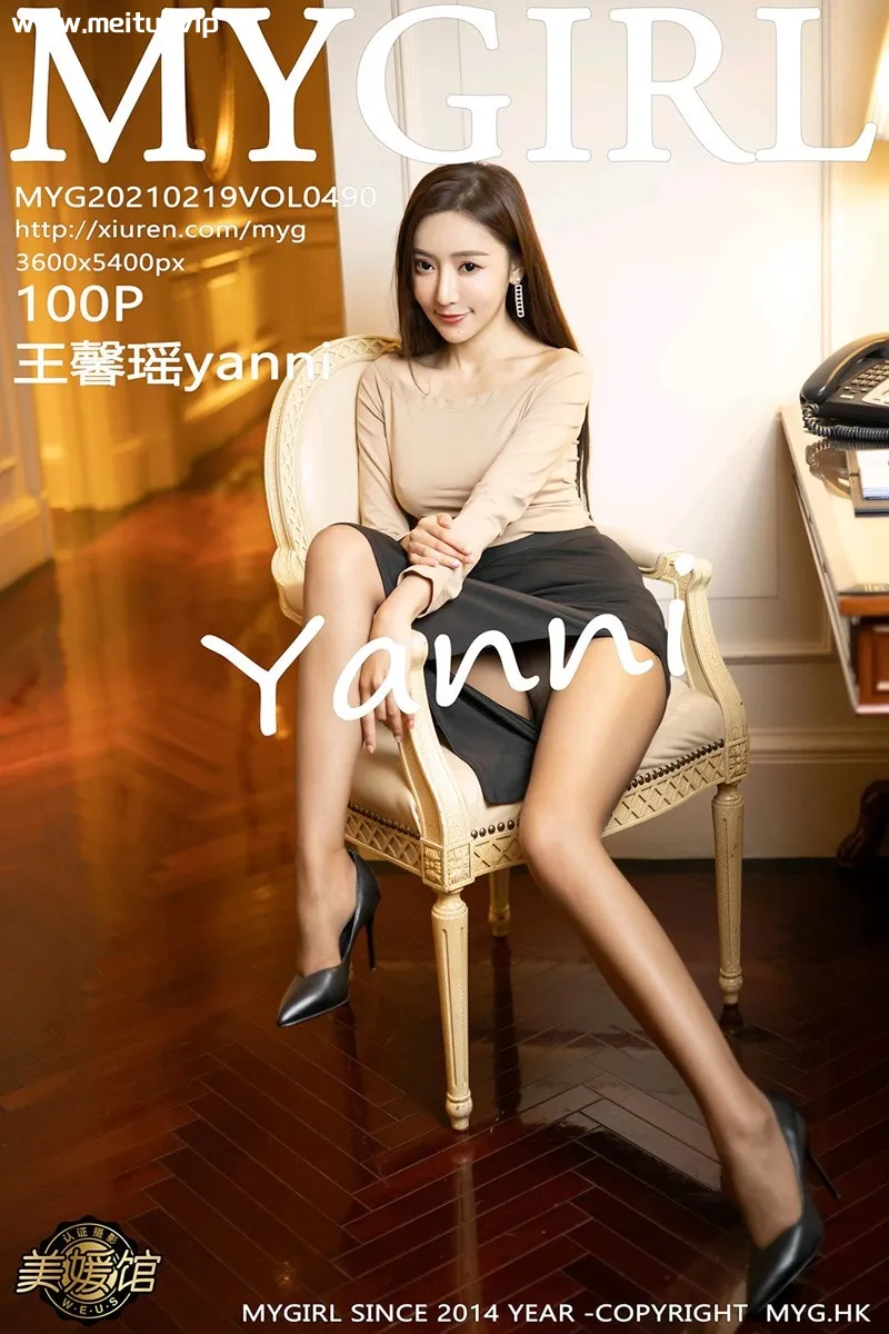 [MyGirl美媛馆] 2021.02.19 VOL.490 王馨瑶yanni 都市OL性感写真 [100+1P]-美腿之家