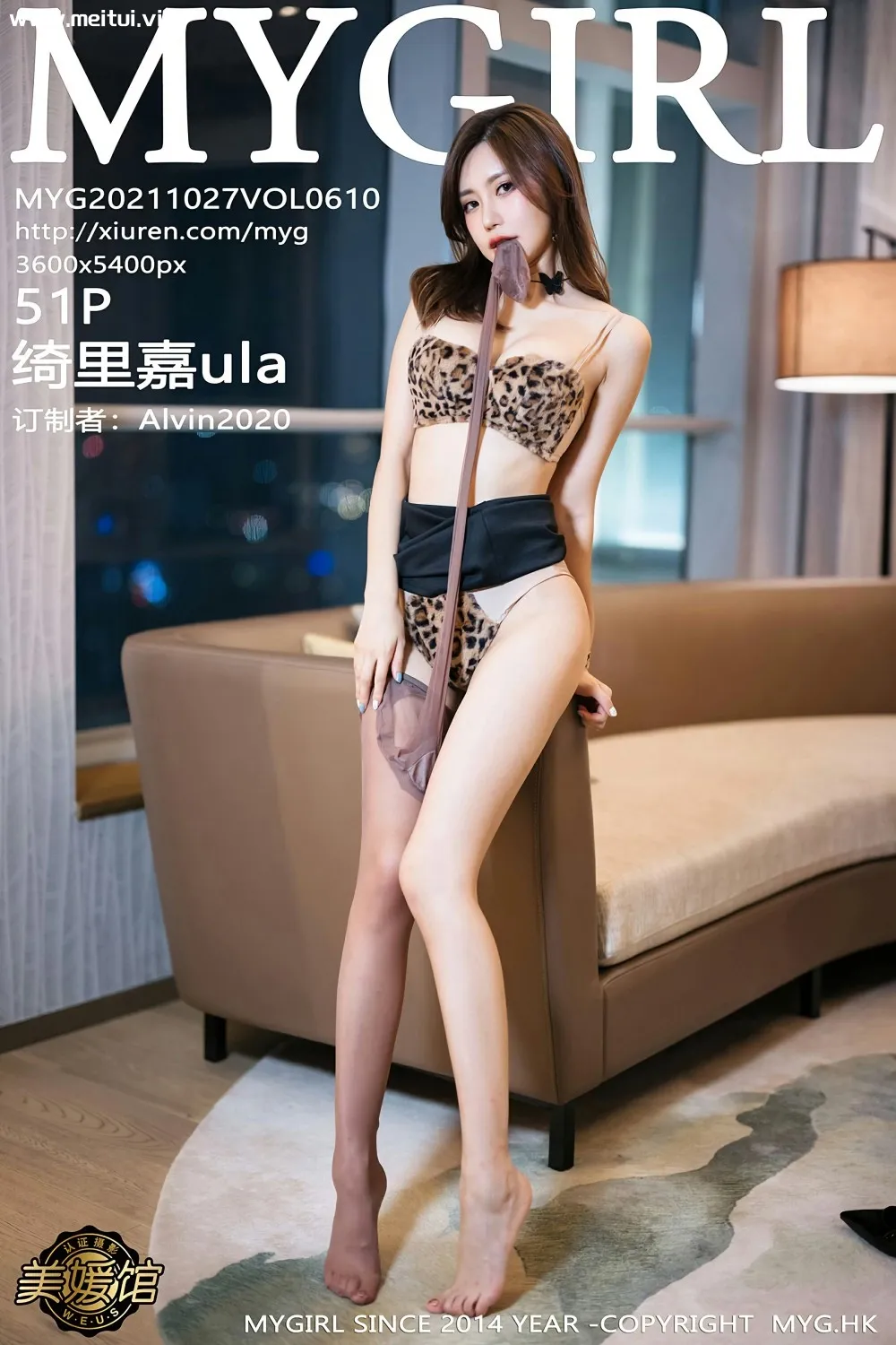 [MyGirl美媛馆] 2021.10.27 VOL.610 绮里嘉ula 豹纹内衣与性感丝袜系列 [51+1P]-美腿之家