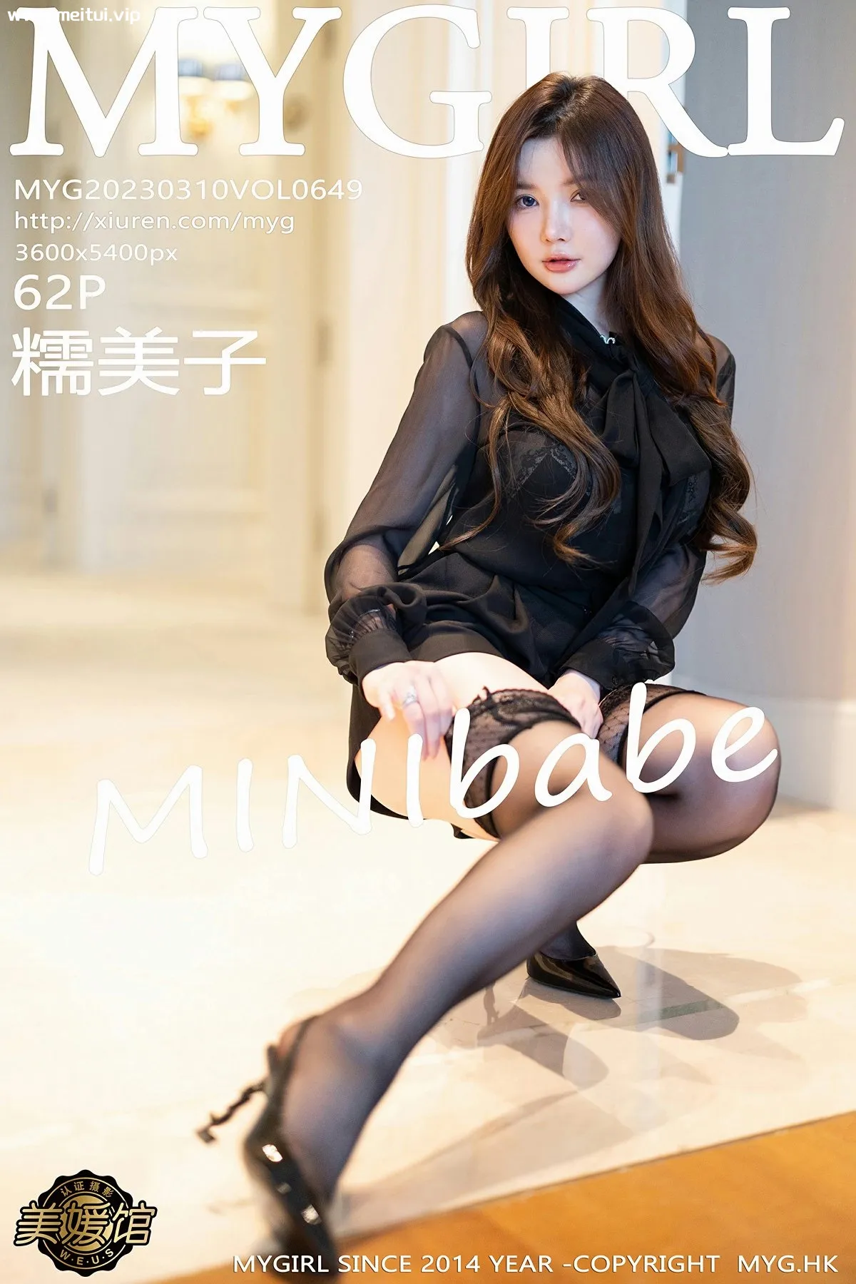 [MyGirl美媛馆] 2023.03.10 VOL.649 糯美子MINIbabe 性感蕾丝内衣澳门旅拍写真 [62+1P]-美腿之家