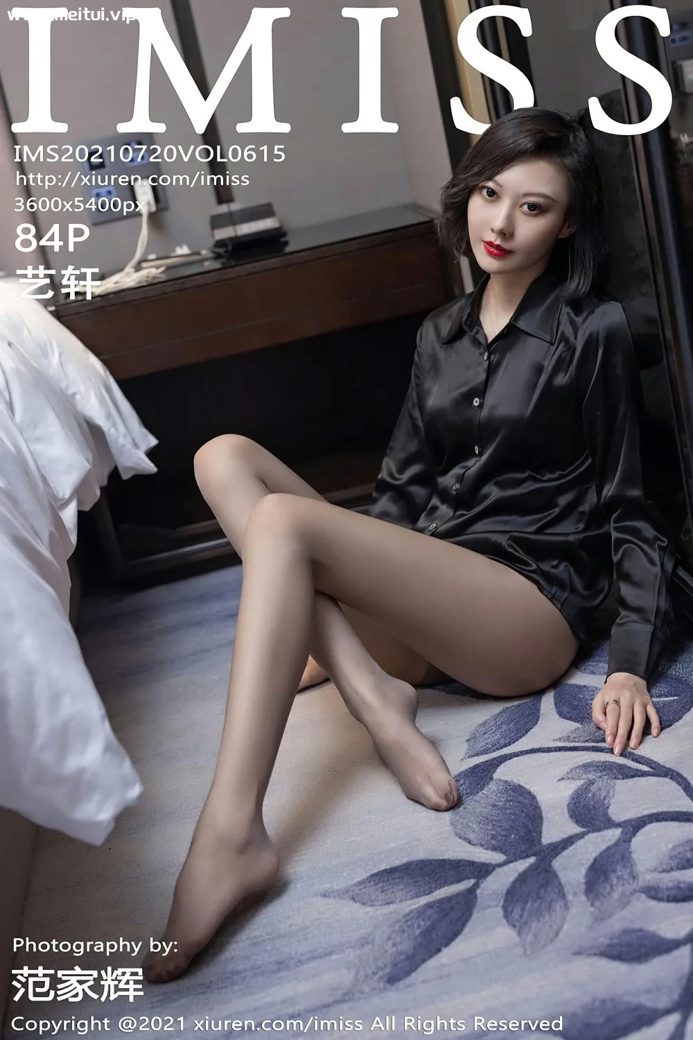 [IMISS爱蜜社] 2021.07.20 VOL.615 艺轩 典雅OL服饰 性感写真 [84+1P]-美腿之家