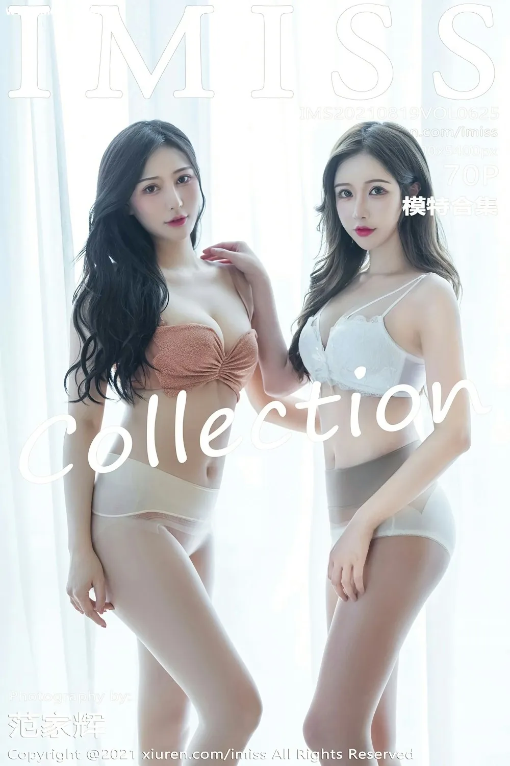 [IMISS爱蜜社] 2021.08.19 VOL.625 Lavinia肉肉 LindaLinda 模特合集 [70+1P]-美腿之家