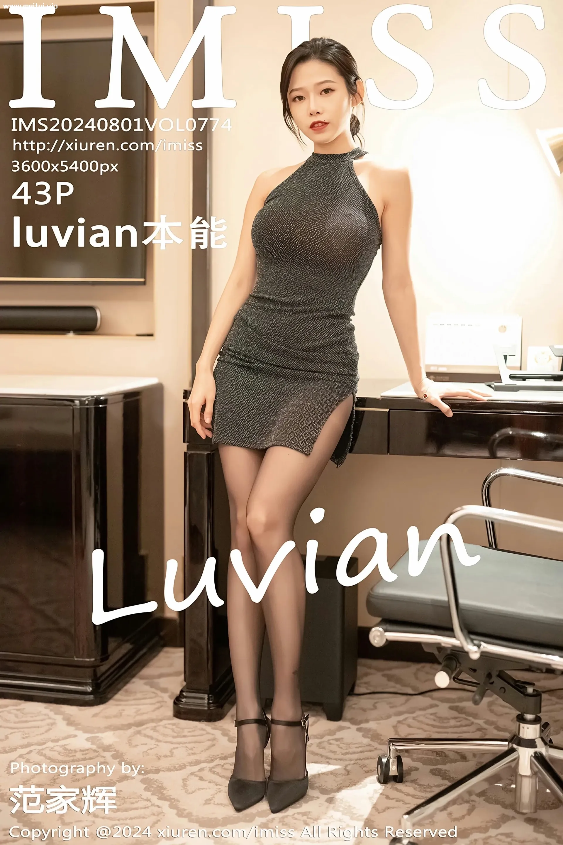[IMISS爱蜜社] 2024.08.01 VOL.774 luvian本能 灰色连衣短裙 性感写真 [43+1P]-美腿之家