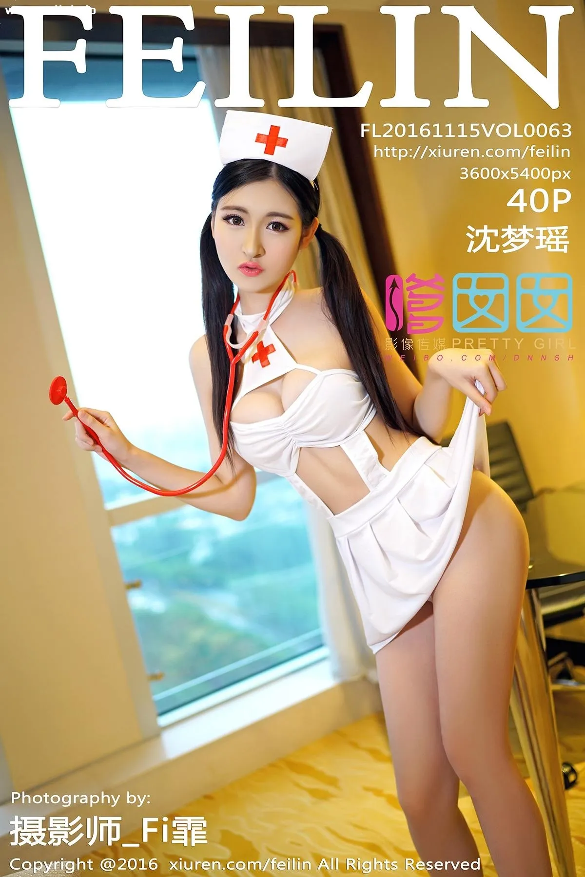 [FEILIN嗲囡囡] 2016.11.15 Vol.063 沈梦瑶 [40P127MB]-美腿之家