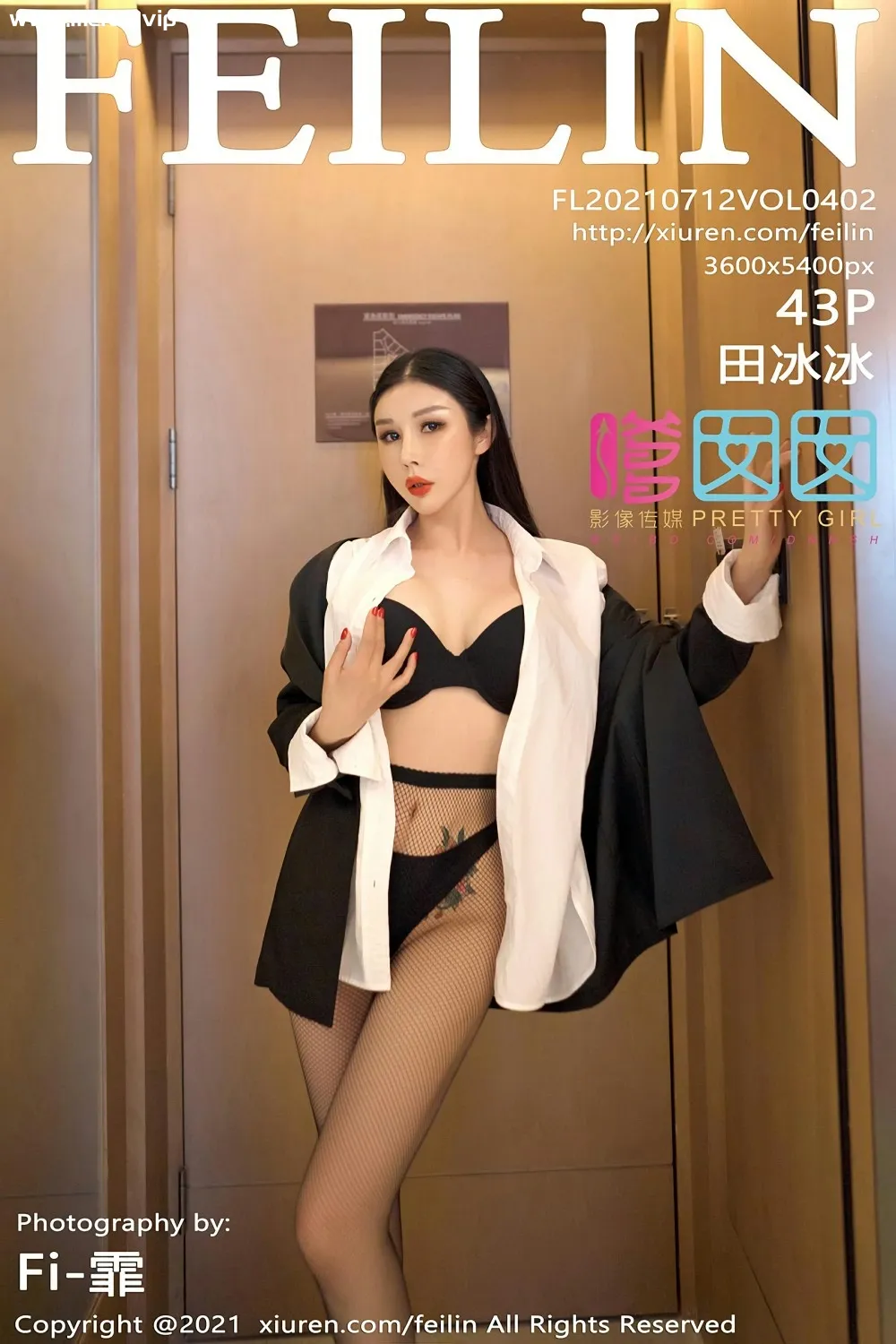 [FEILIN嗲囡囡] 2021.07.12 VOL.402 田冰冰 职业装黑丝系列 [43+1P]-美腿之家