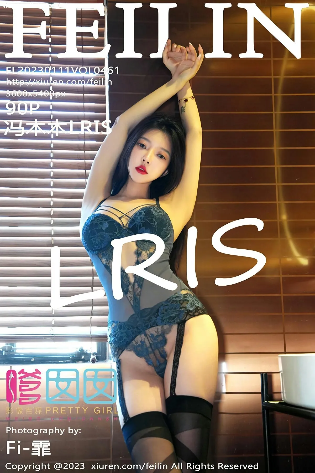 [FEILIN嗲囡囡] 2023.01.11 VOL.461 冯木木LRIS 蓝灰色蕾丝情趣内衣 性感写真 [90+1P]-美腿之家