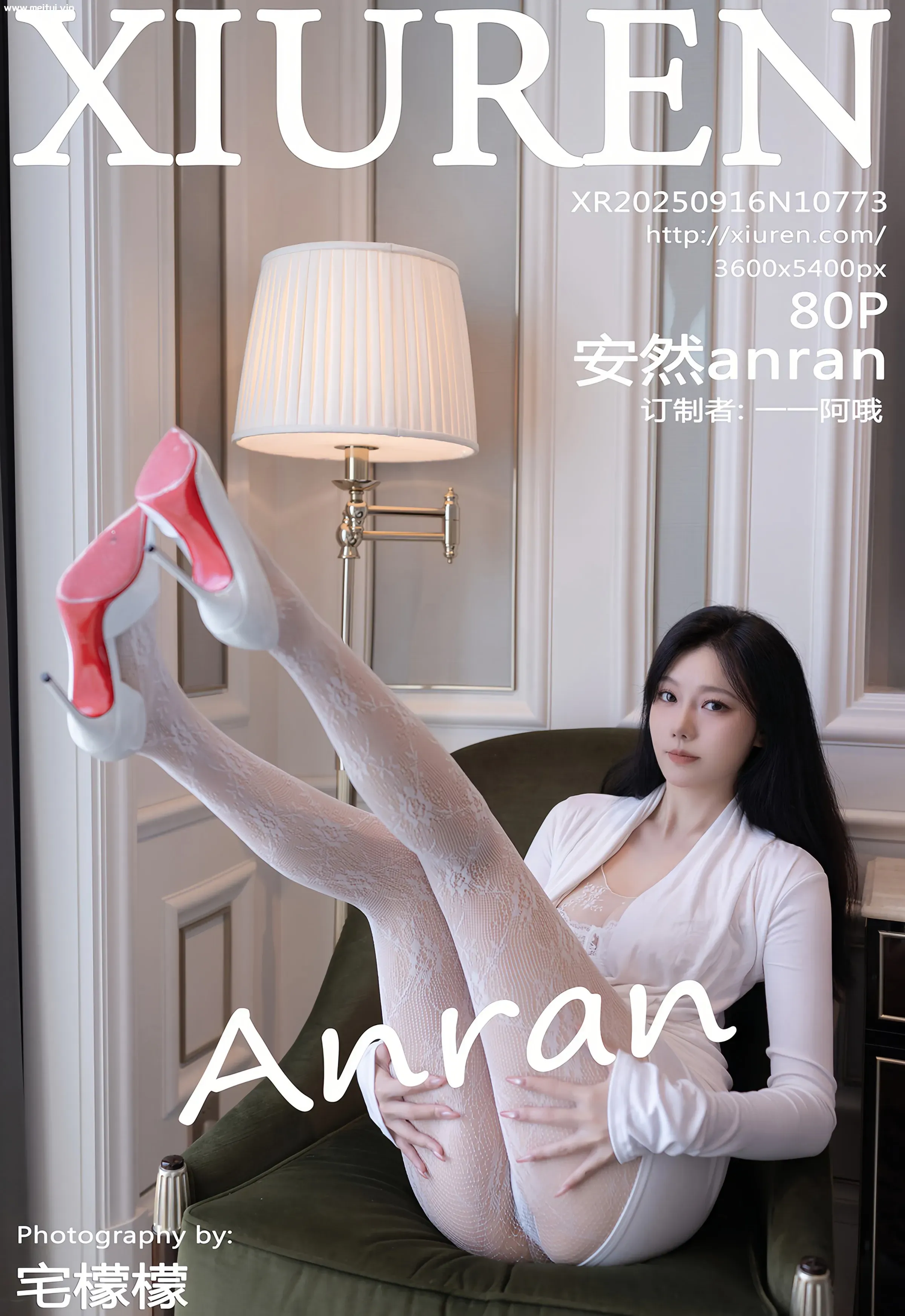 [XiuRen秀人网] 2025.09.16 No.10773 安然anran 性感连衣裙网袜 珠海旅拍写真 [80+1P]-美腿之家